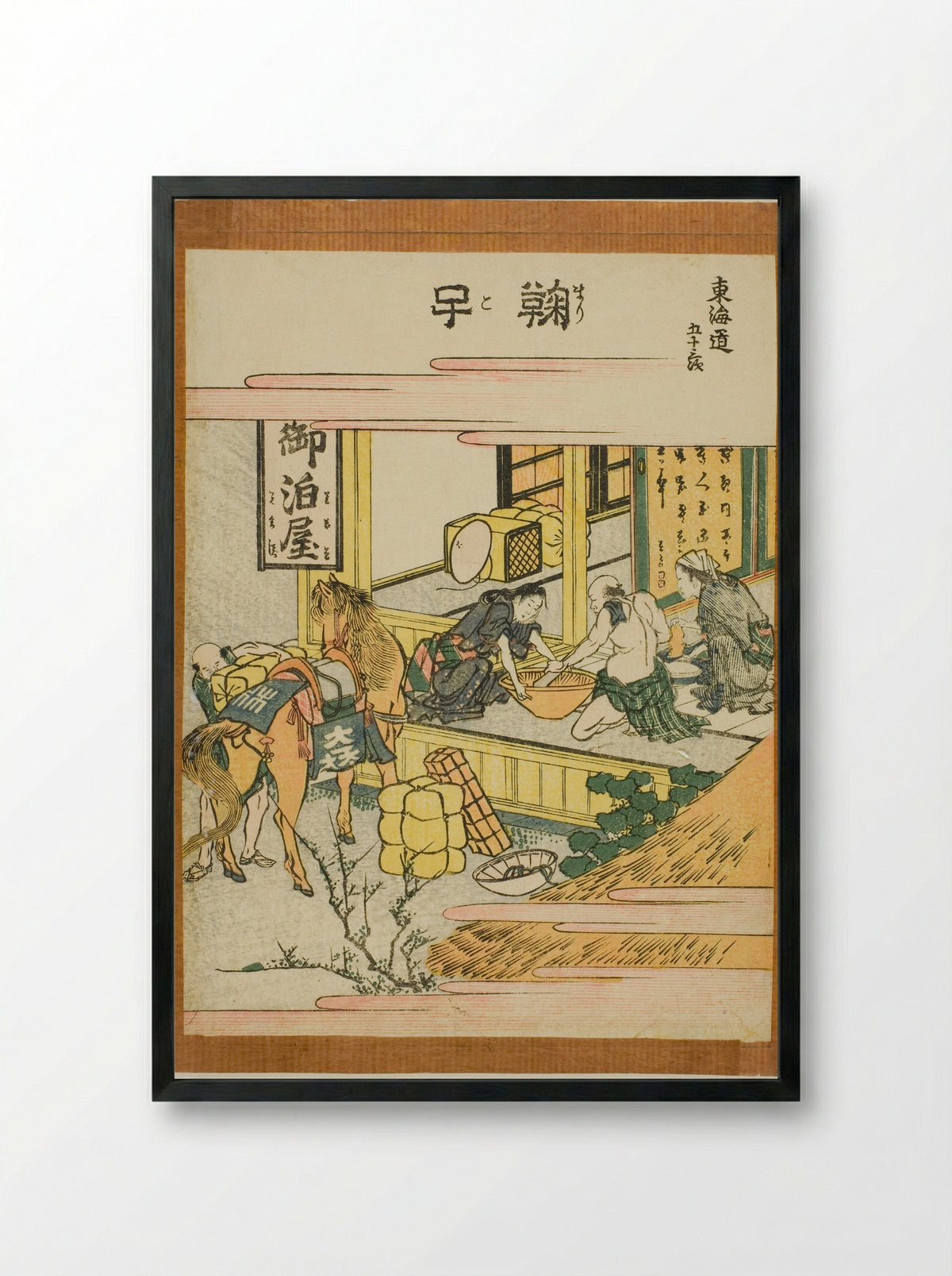 Mariko, from the series Fifty-three Stations of the Tokaido - Katsushika Hokusai - Framed Print Black