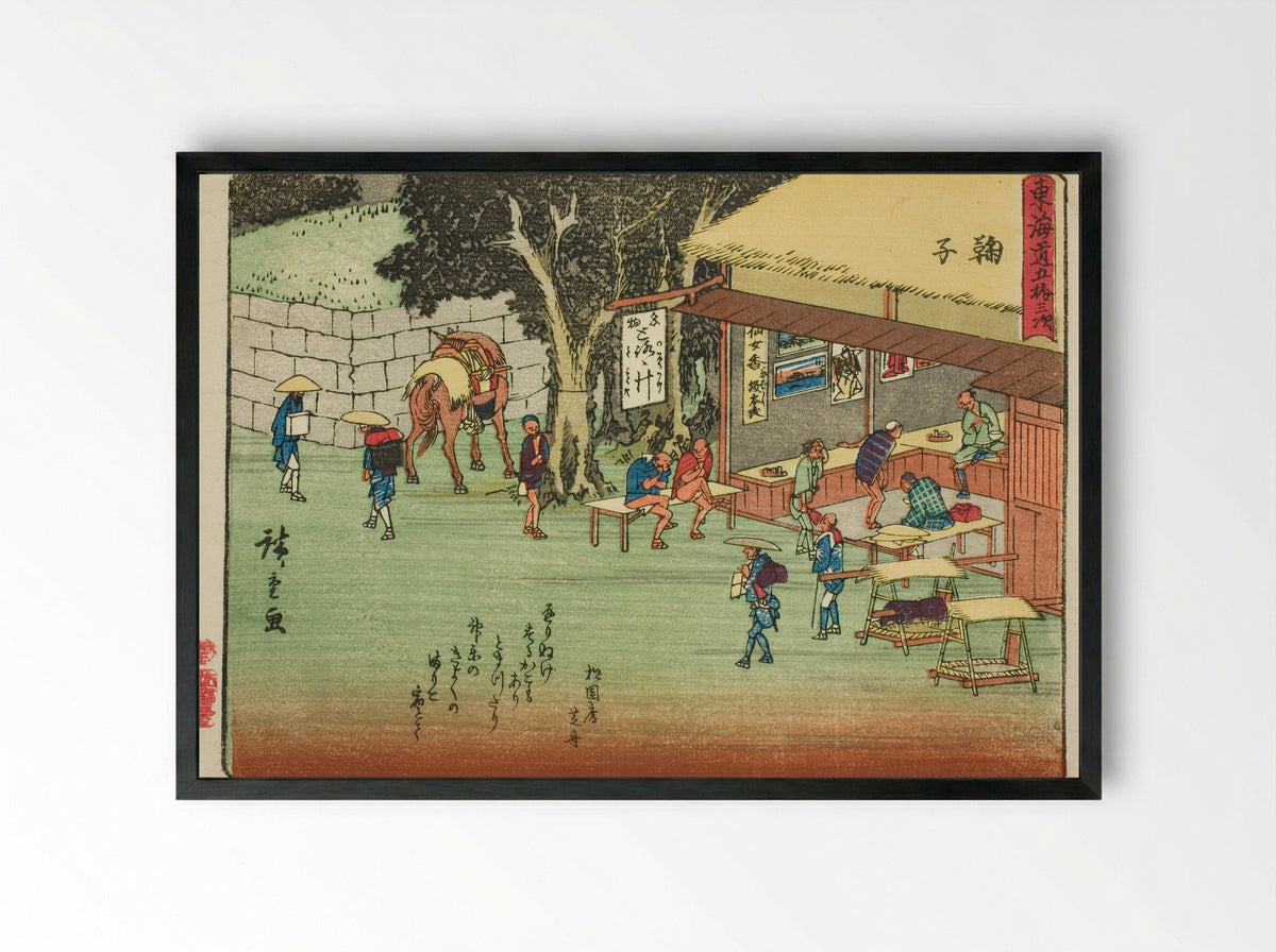 Mariko, from the series Fifty-three Stations of the Tokaido - Utagawa Hiroshige - Framed Print Black