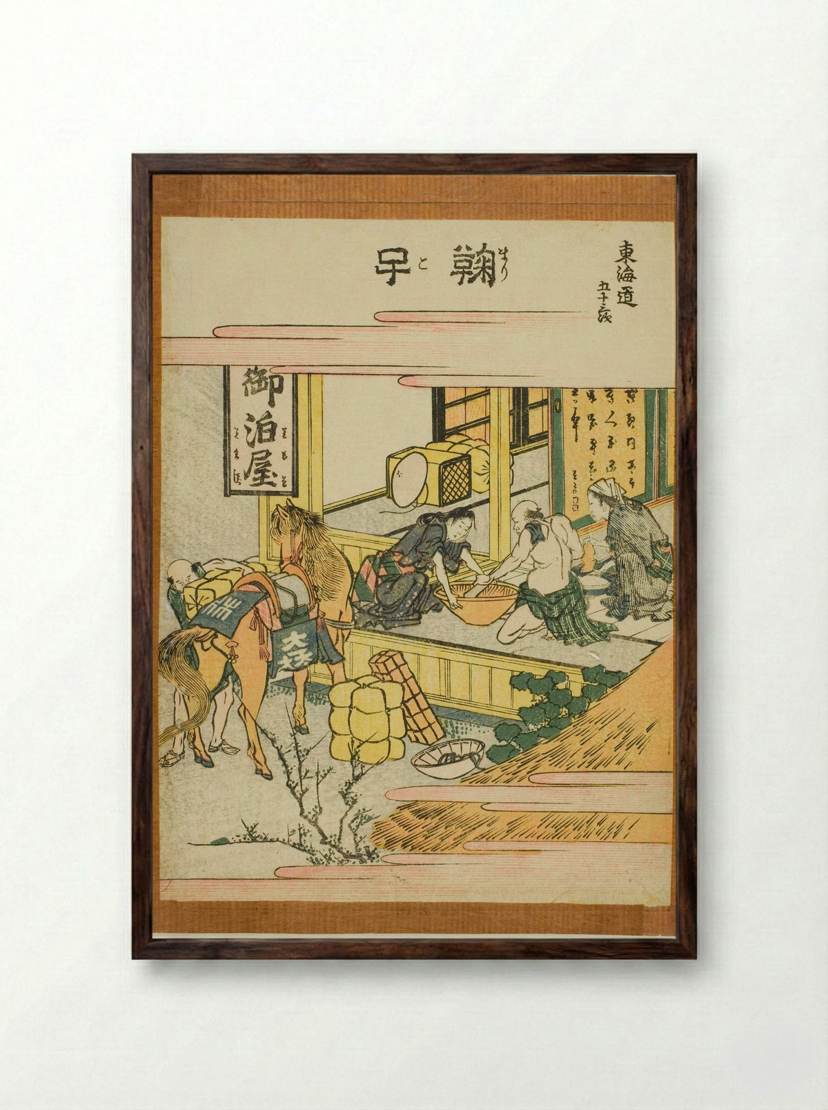 Mariko, from the series Fifty-three Stations of the Tokaido - Katsushika Hokusai - Framed Print Dark Wood