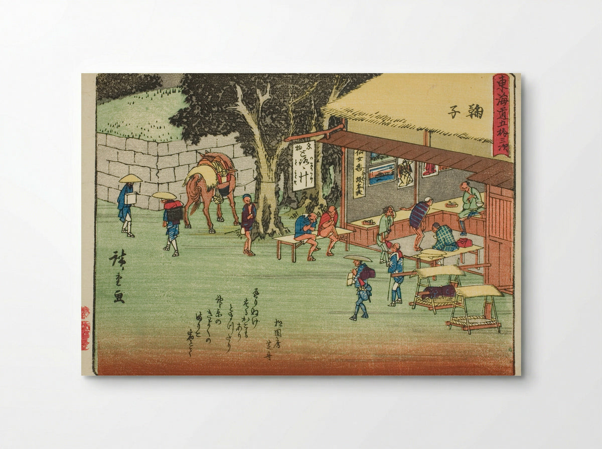 Mariko, from the series Fifty-three Stations of the Tokaido - Utagawa Hiroshige - Poster
