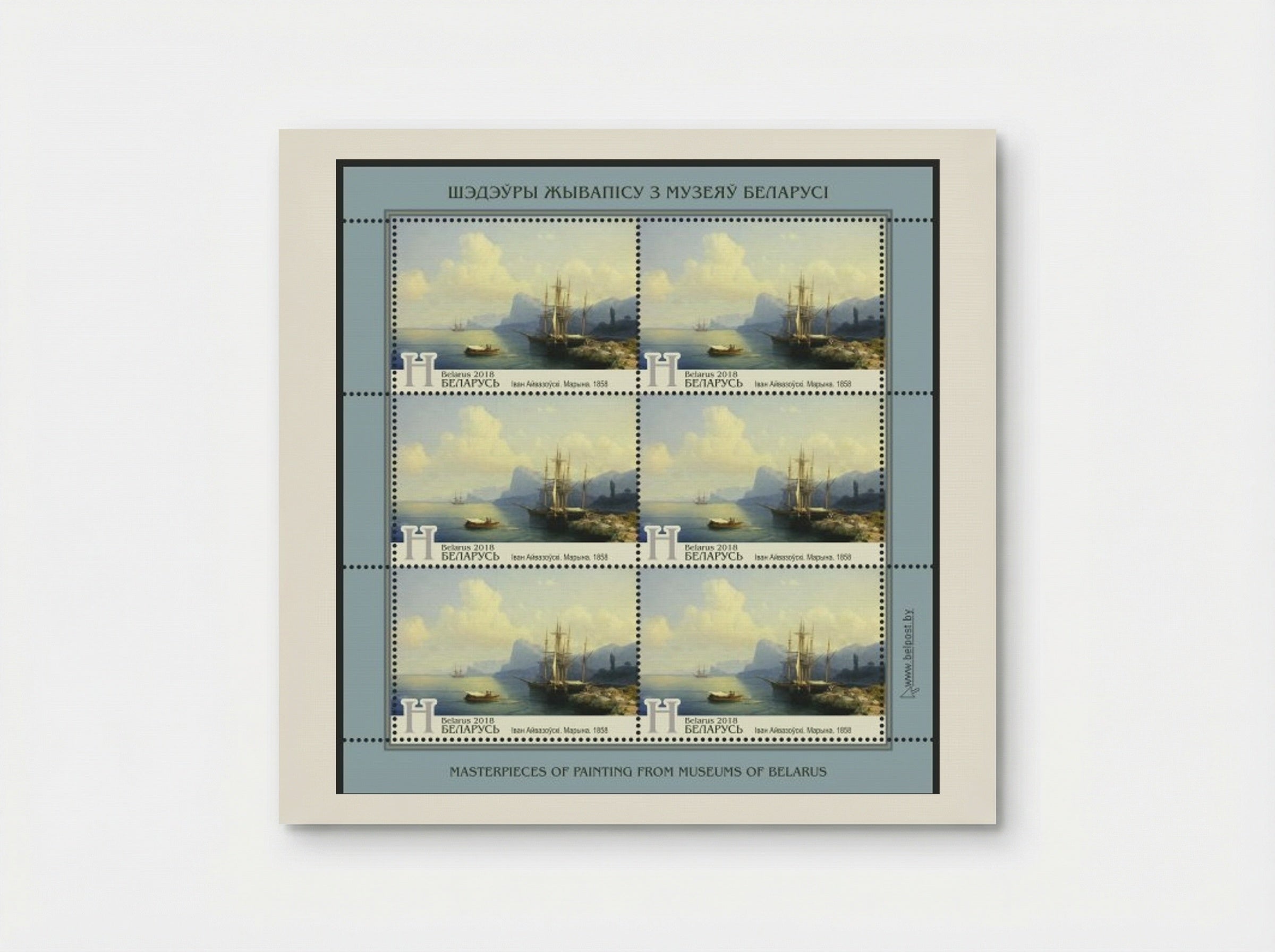 Marina - Ivan Aivazovsky - Poster