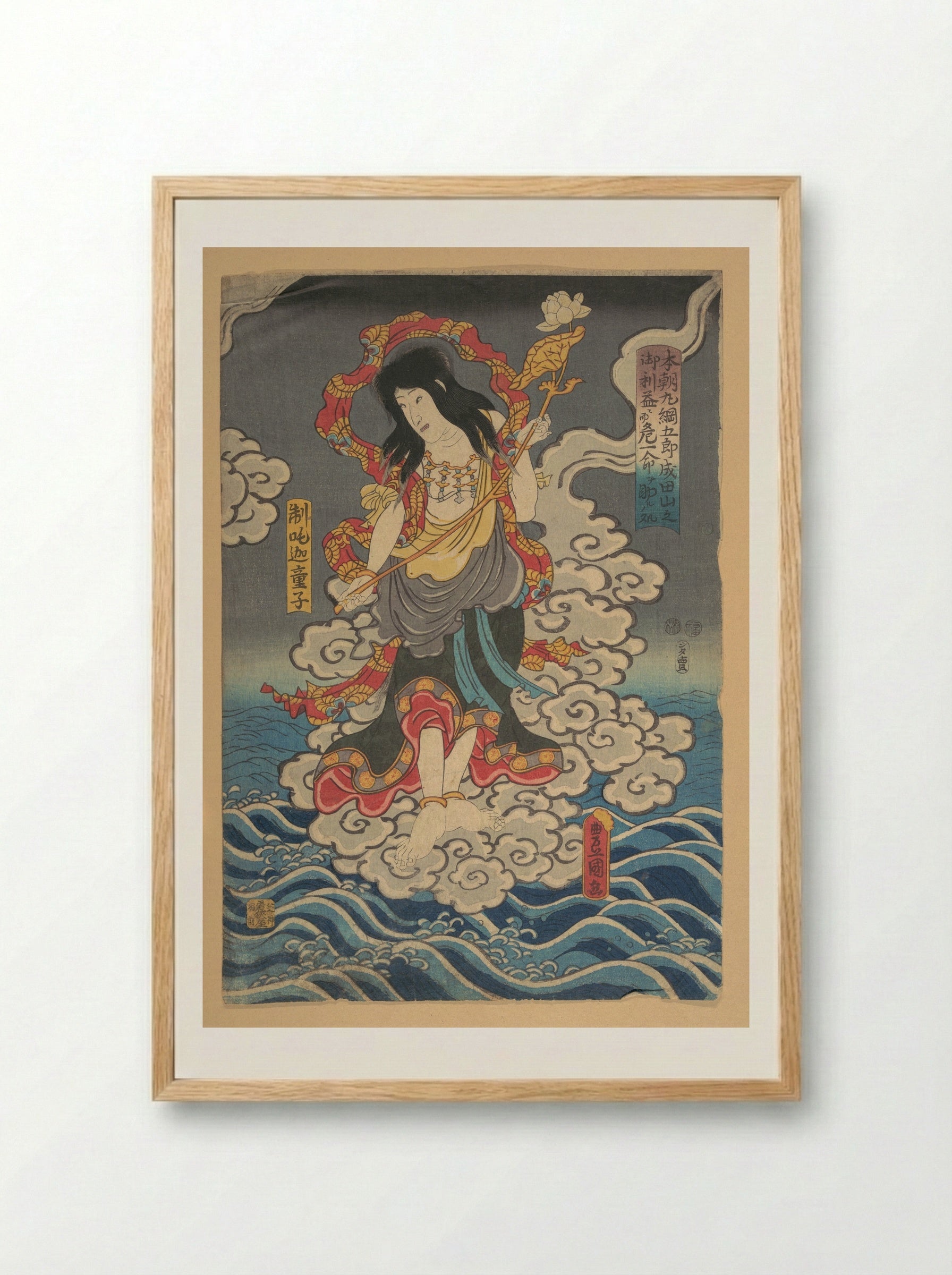 Maruami Gorō Saved by Fudō's Attendant Seitaka from Narita Shrine - Utagawa Kunisada - Framed Print Wood