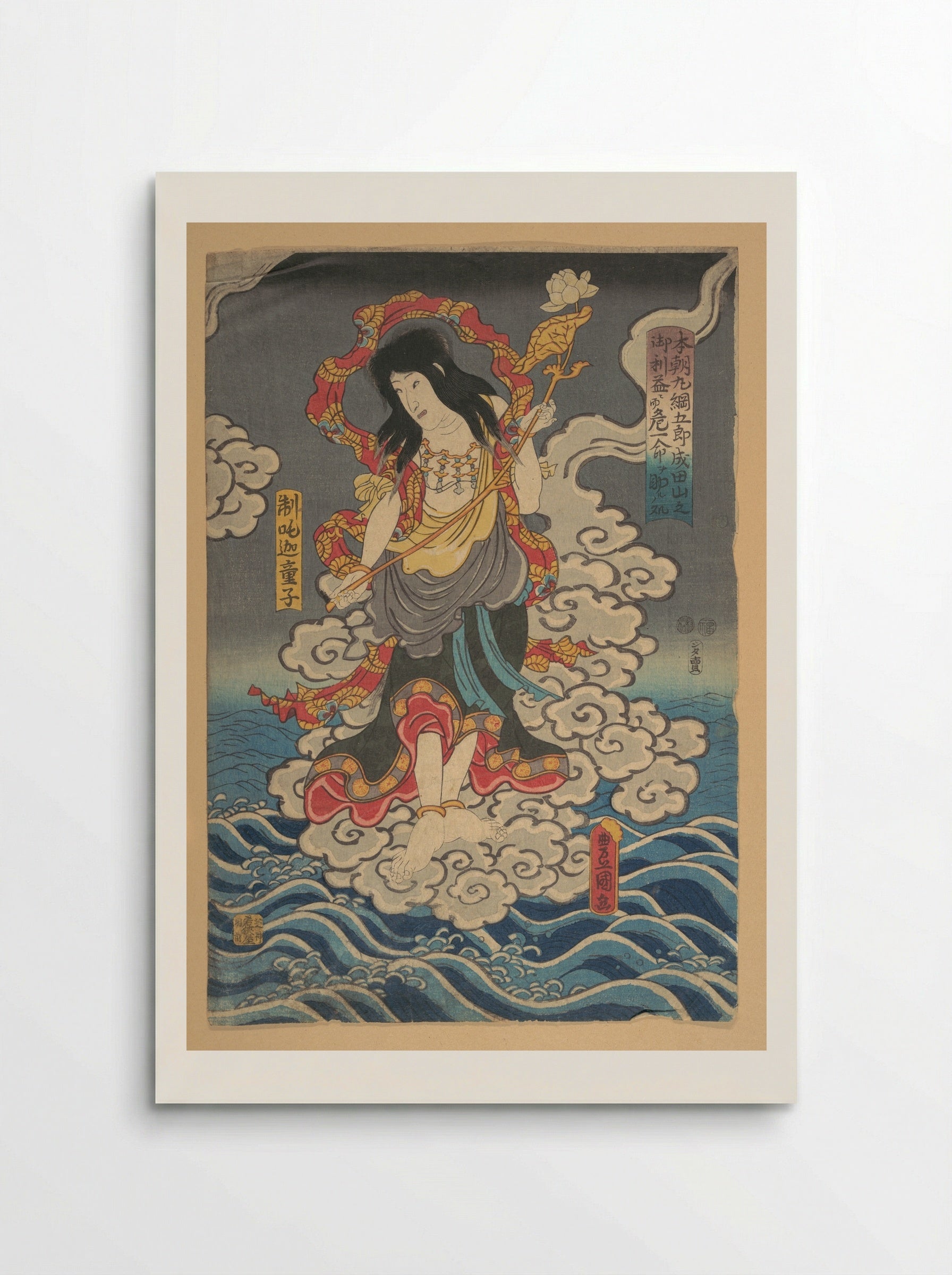 Maruami Gorō Saved by Fudō's Attendant Seitaka from Narita Shrine - Utagawa Kunisada - Poster