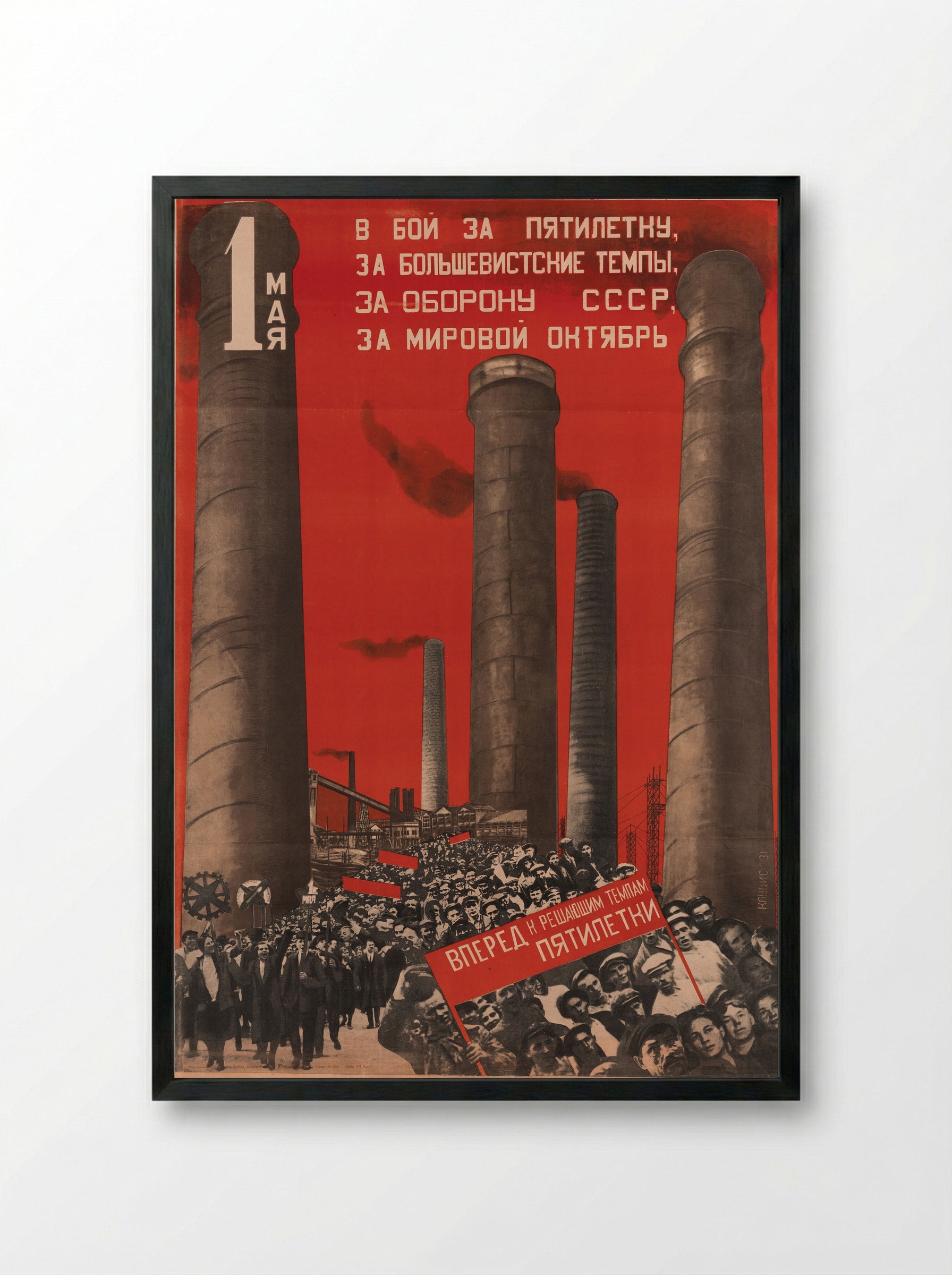 May 1 - In the Struggle for the Five Year Plan - Gustavs Klucis - Framed Print Black