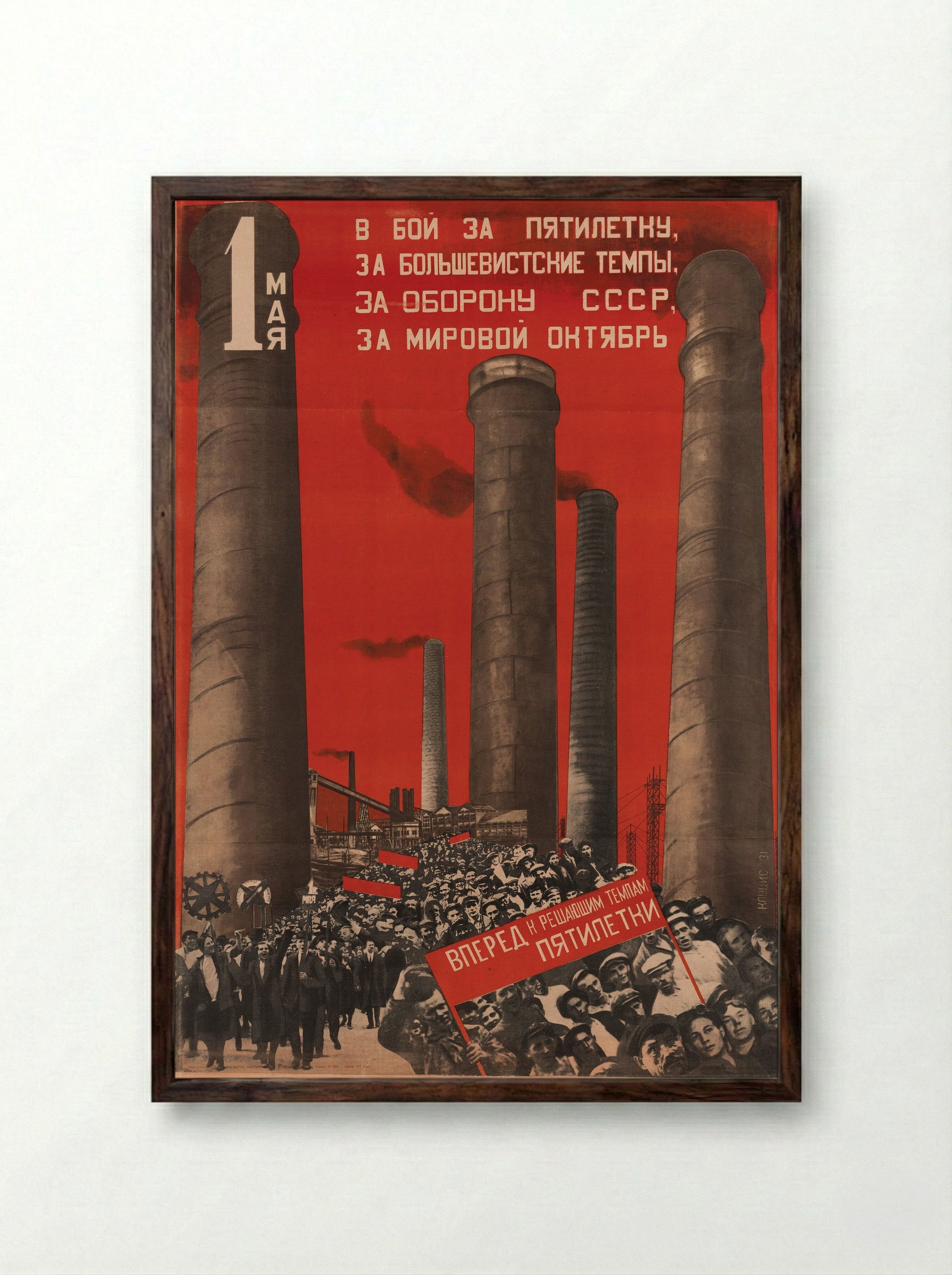 May 1 - In the Struggle for the Five Year Plan - Gustavs Klucis - Framed Print Dark Wood