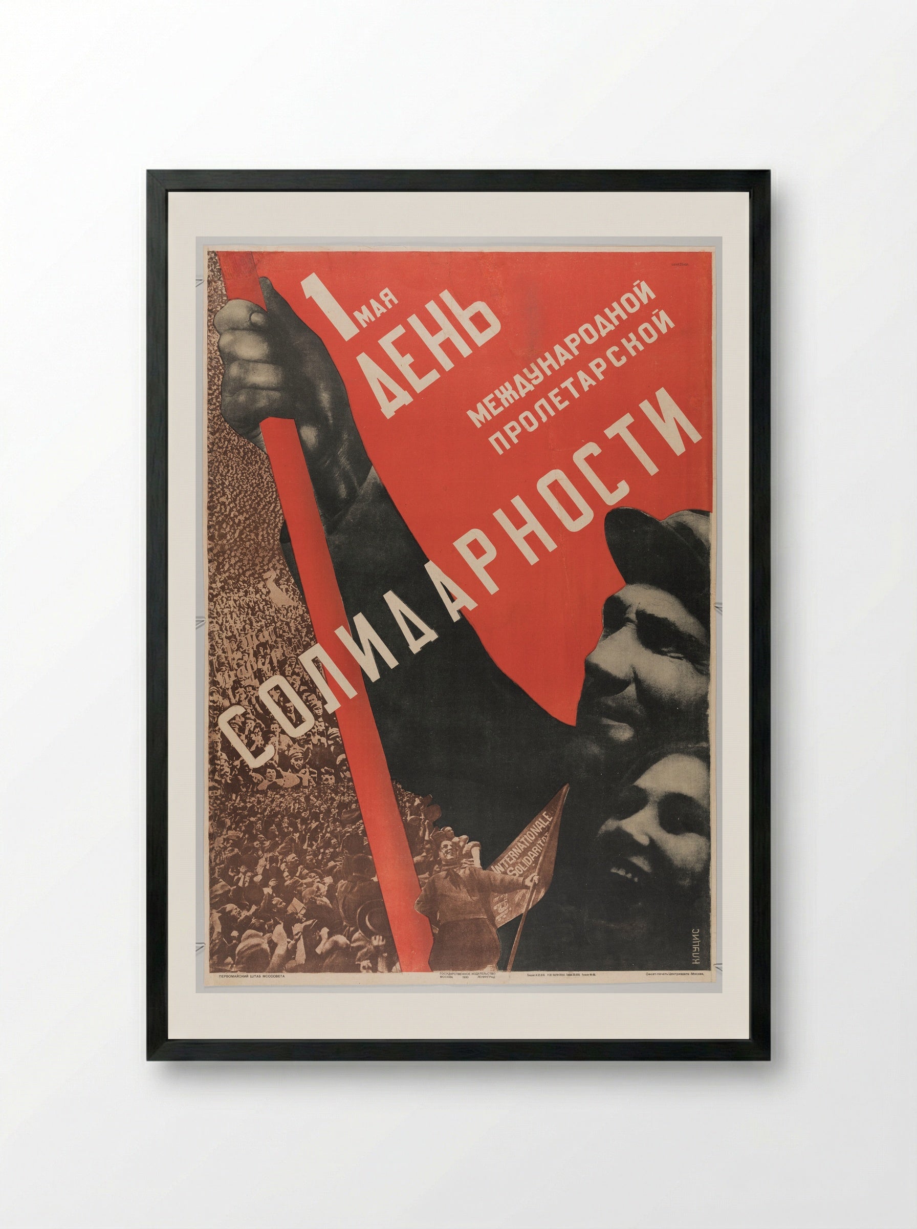 May 1 - International Worker's Day of Solidarity - Gustavs Klucis - Framed Print Black