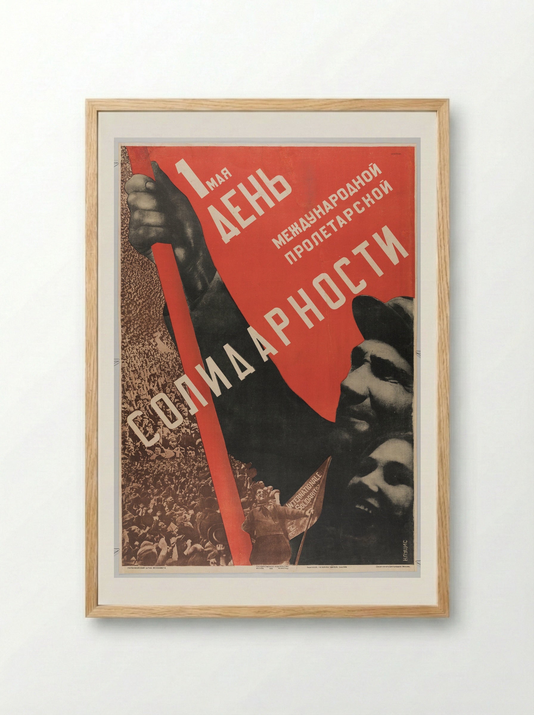 May 1 - International Worker's Day of Solidarity - Gustavs Klucis - Framed Print Wood
