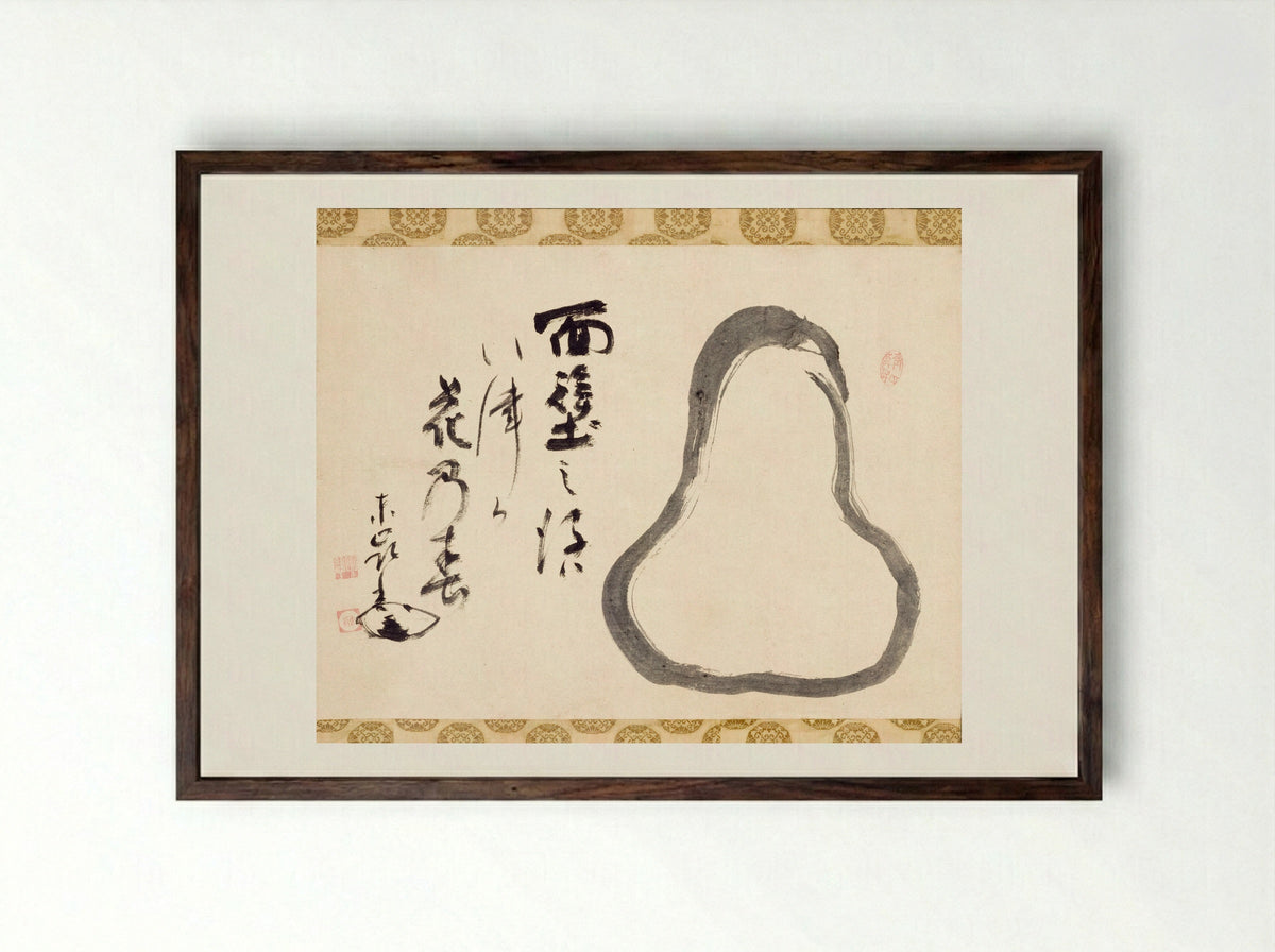 Meditating Daruma - Enji Torei - Framed Print Dark Wood
