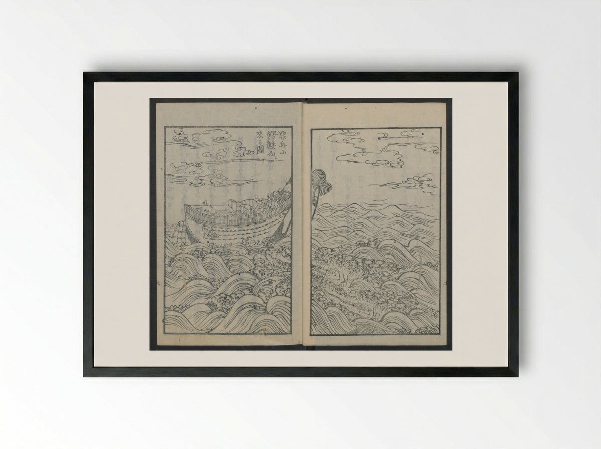 Memoirs of a Castaway (Hyōryūki) - Hamada Hikozō - Framed Print Black