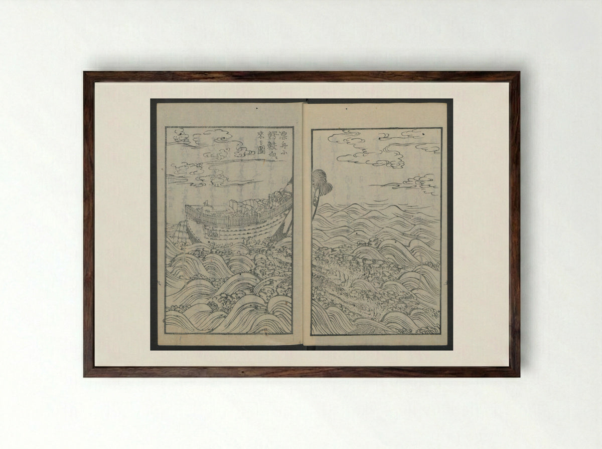 Memoirs of a Castaway (Hyōryūki) - Hamada Hikozō - Framed Print Dark Wood