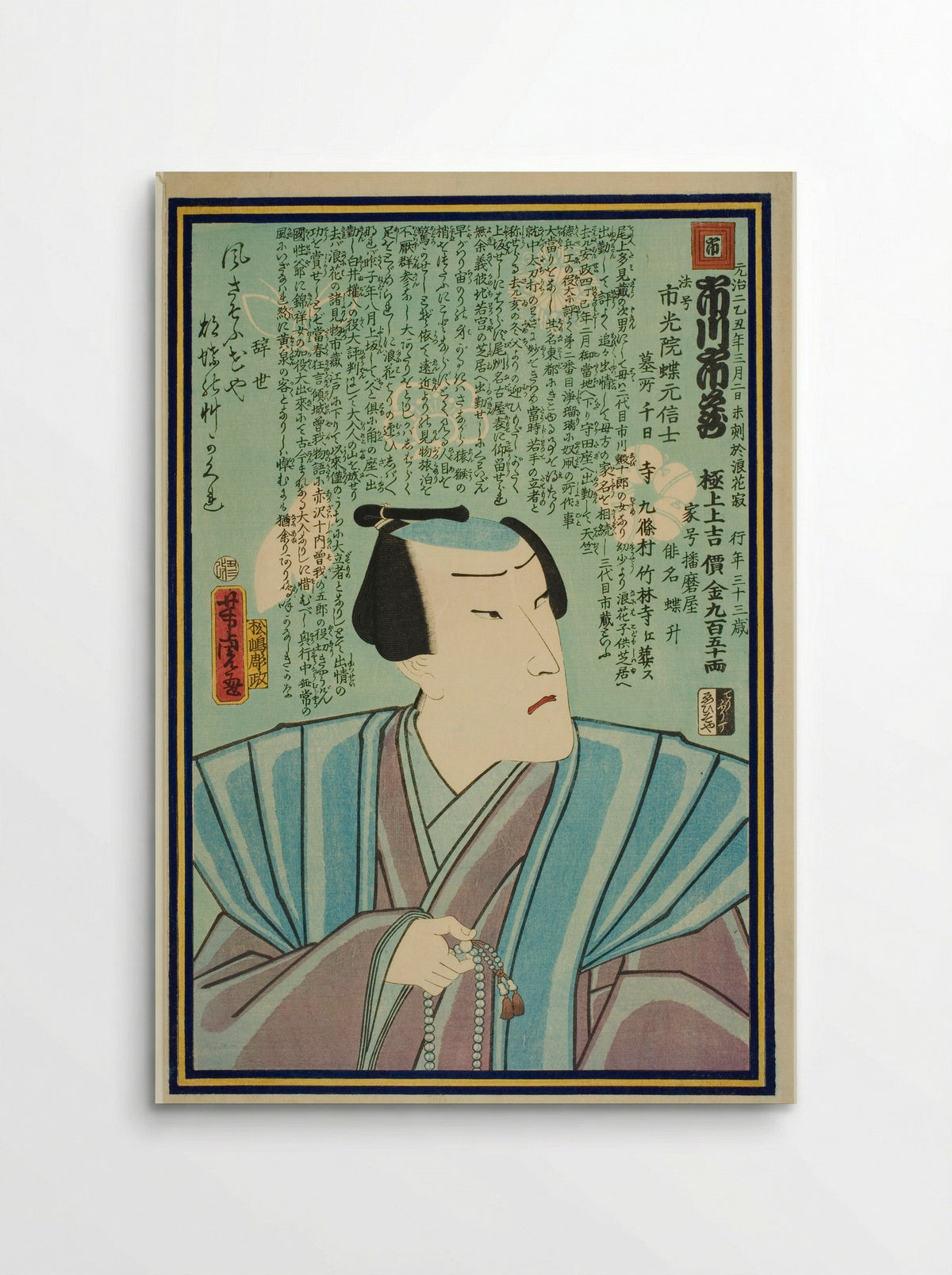 Memorial Portrait of the Actor Ichikawa Ichizo III - Utagawa Yoshitora - Poster