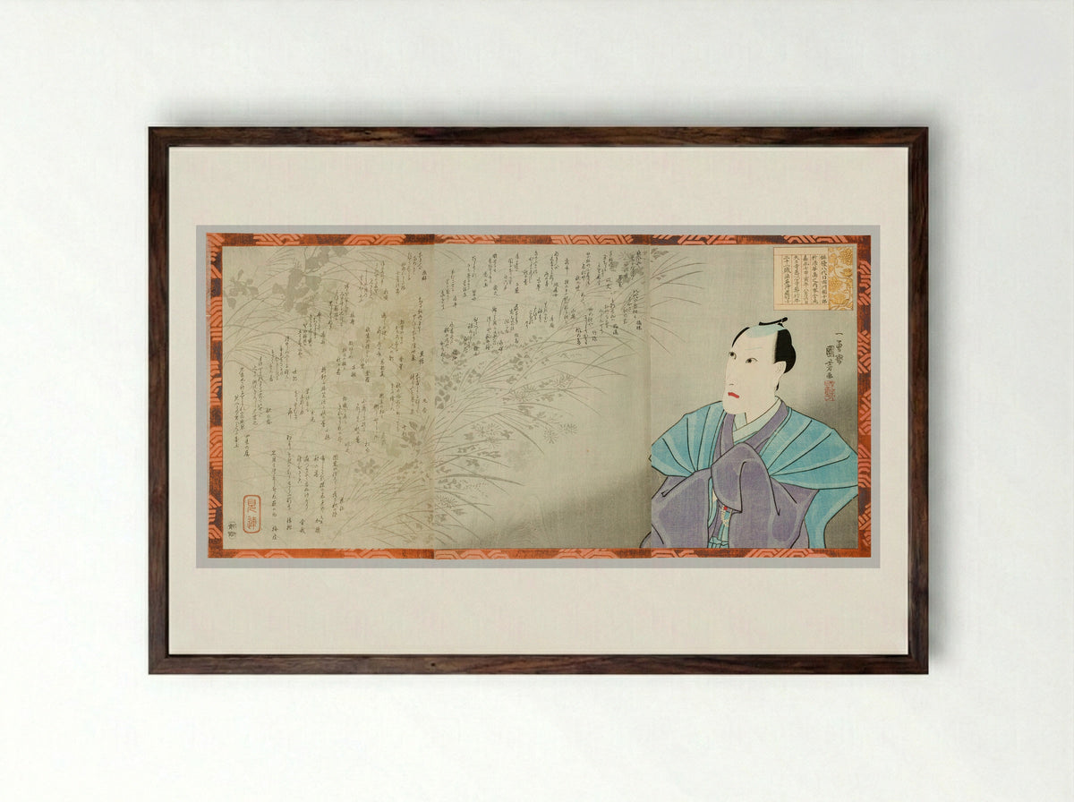 Memorial portrait of Ichikawa Danjuro VIII - Utagawa Kuniyoshi - Framed Print Dark Wood