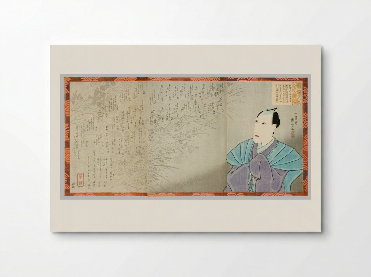 Memorial portrait of Ichikawa Danjuro VIII - Utagawa Kuniyoshi - Poster