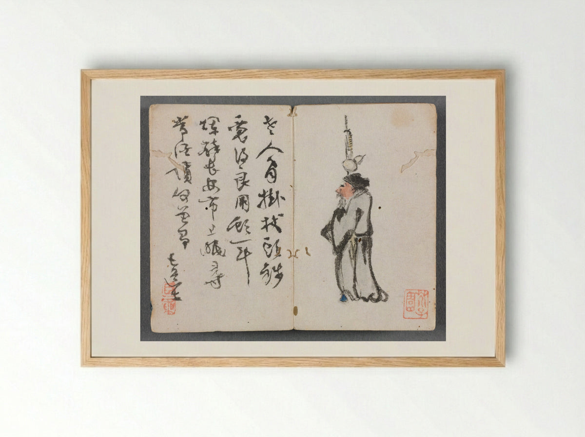 Miniature Album with Figures and Landscape (Man with Staff) - Zeng Yandong - Framed Print Wood