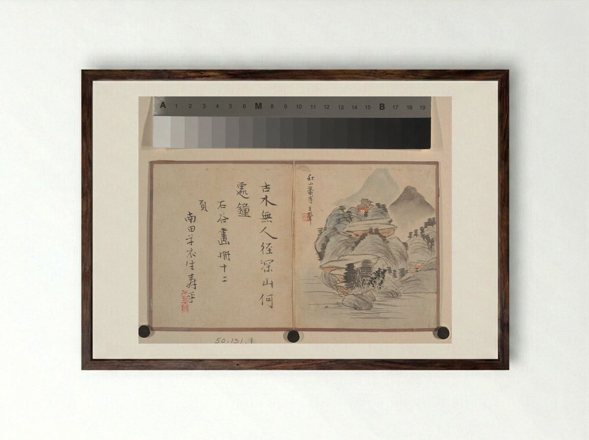 Miniature Album - Prince Yongxing - Framed Print Dark Wood
