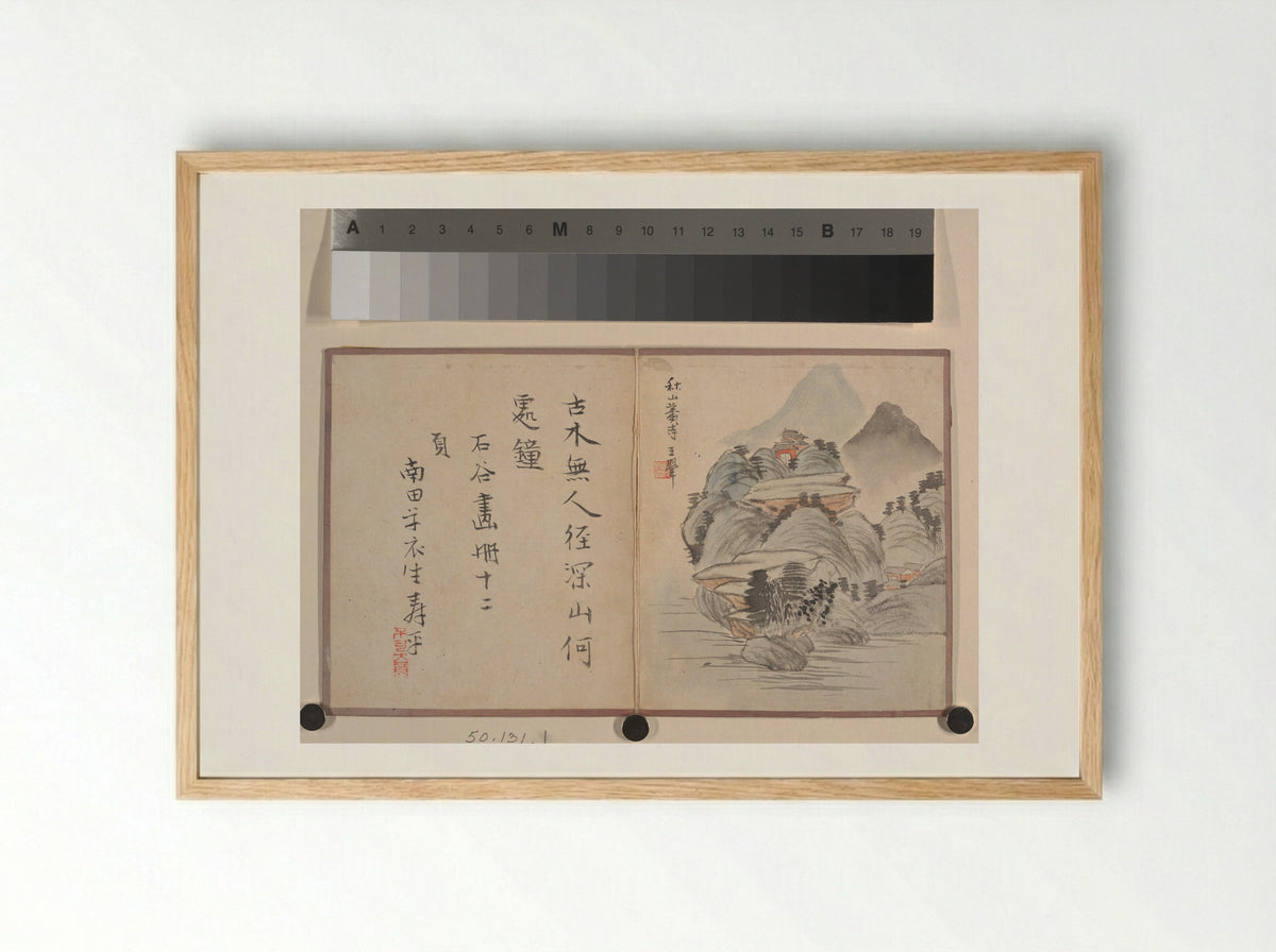 Miniature Album - Prince Yongxing - Framed Print Wood
