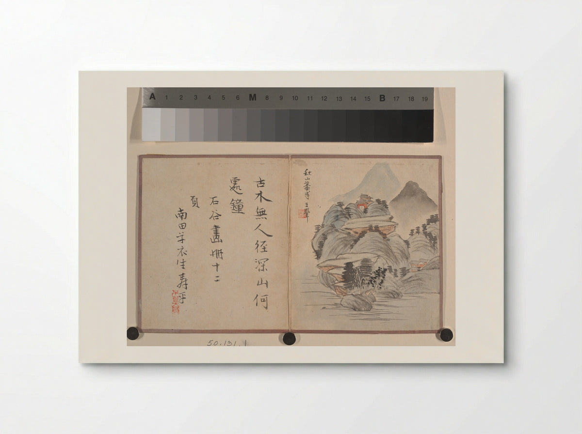 Miniature Album - Prince Yongxing - Poster
