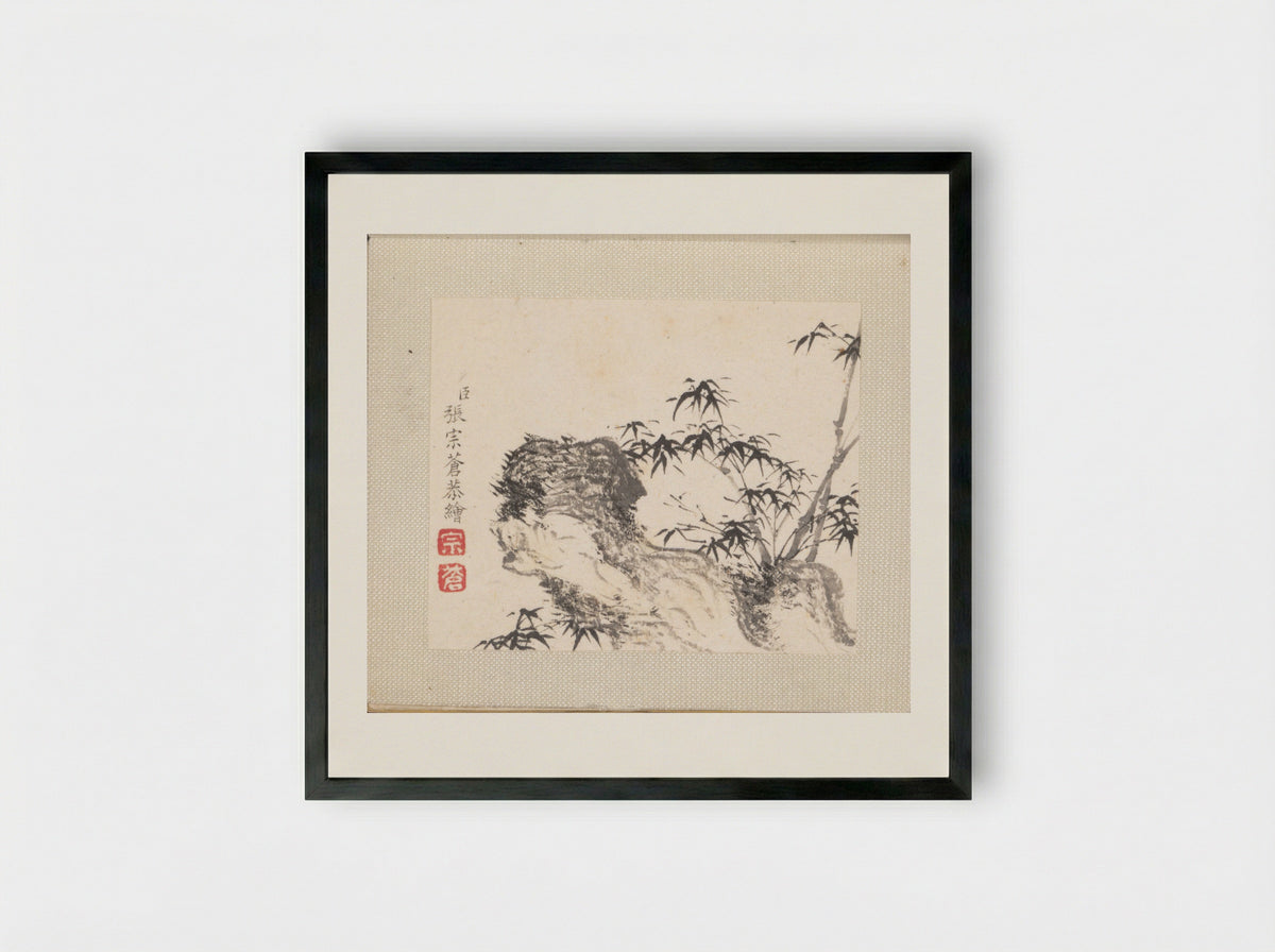 Miniature Landscapes - Zhang Zongcang - Framed Print Black