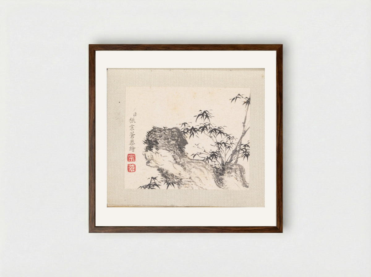 Miniature Landscapes - Zhang Zongcang - Framed Print Dark Wood