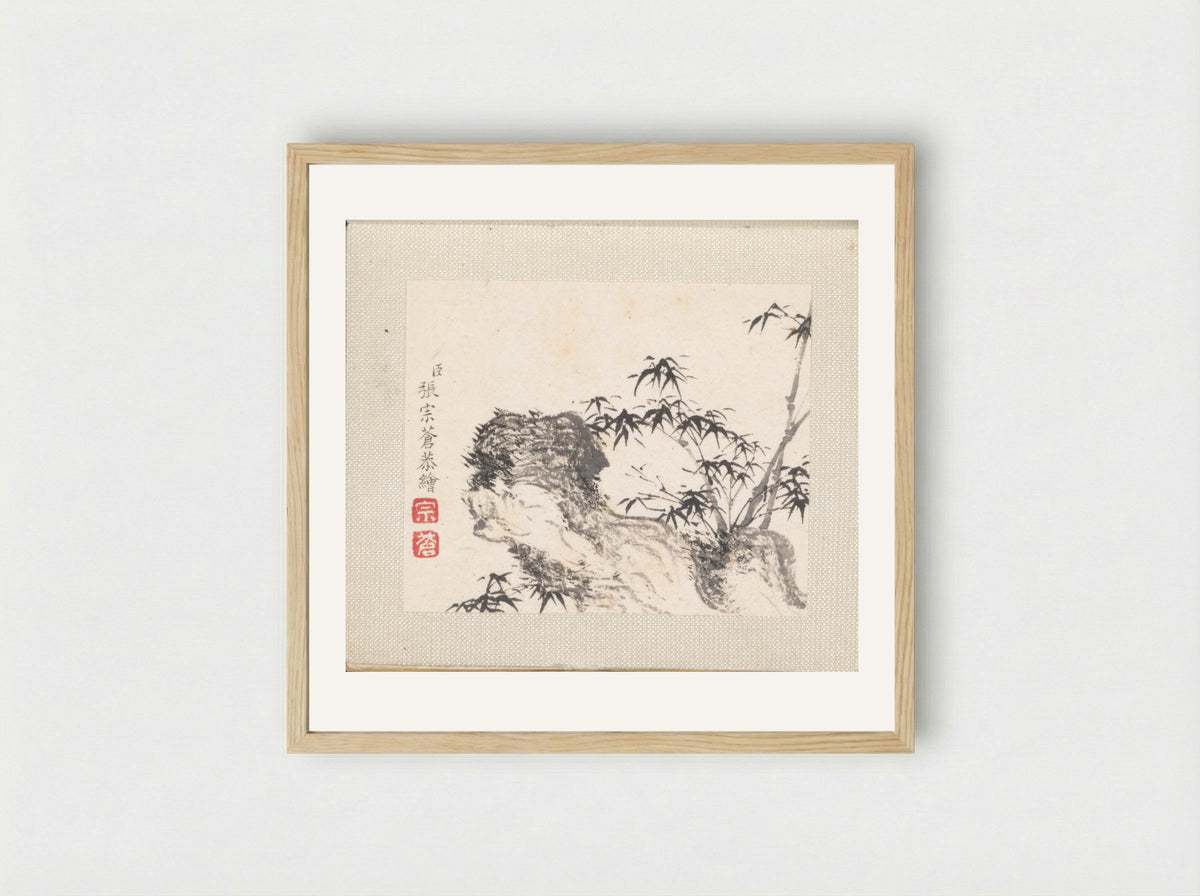 Miniature Landscapes - Zhang Zongcang - Framed Print Wood