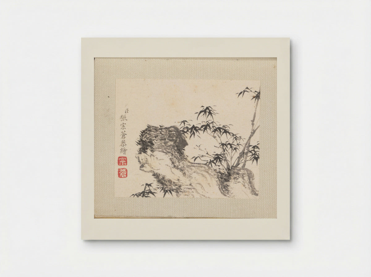Miniature Landscapes - Zhang Zongcang - Poster