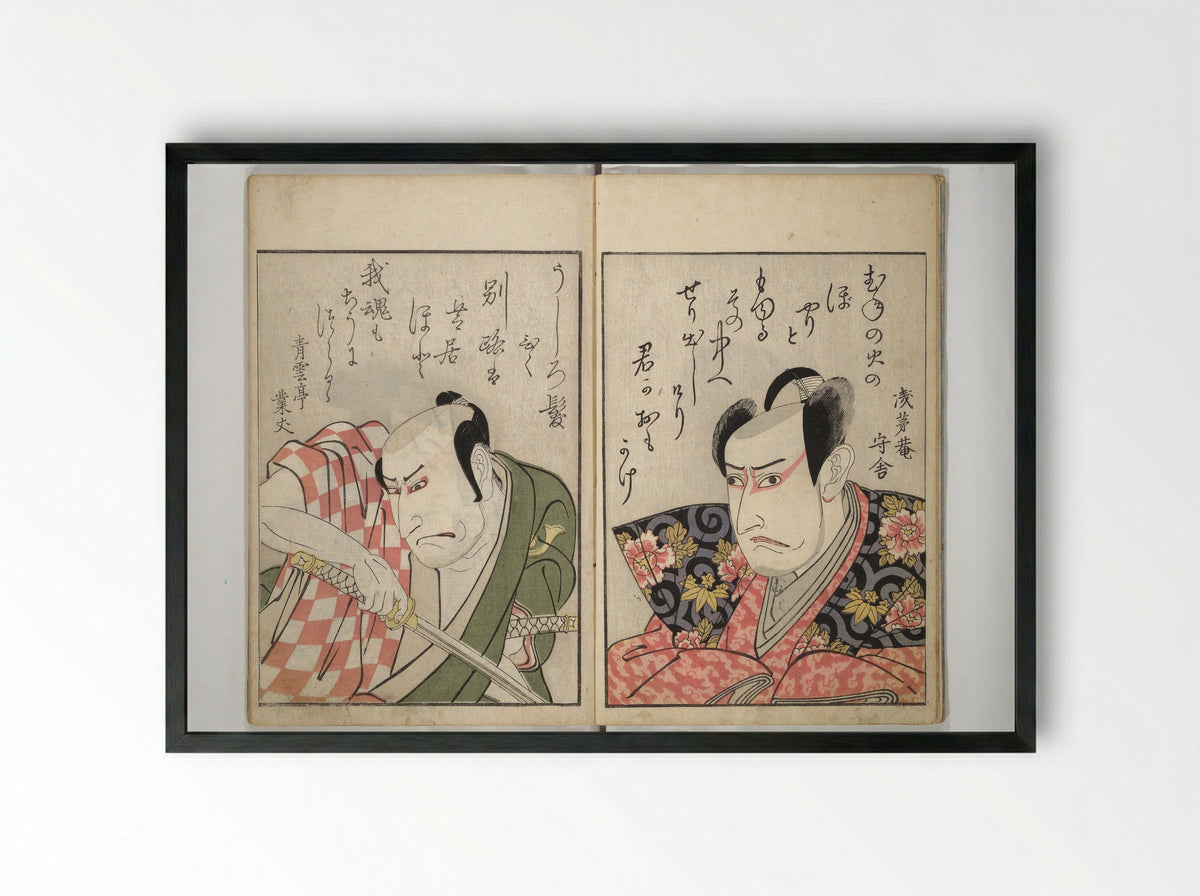 Mirror Images of Kabuki Actors - Utagawa Toyokuni I - Framed Print Black