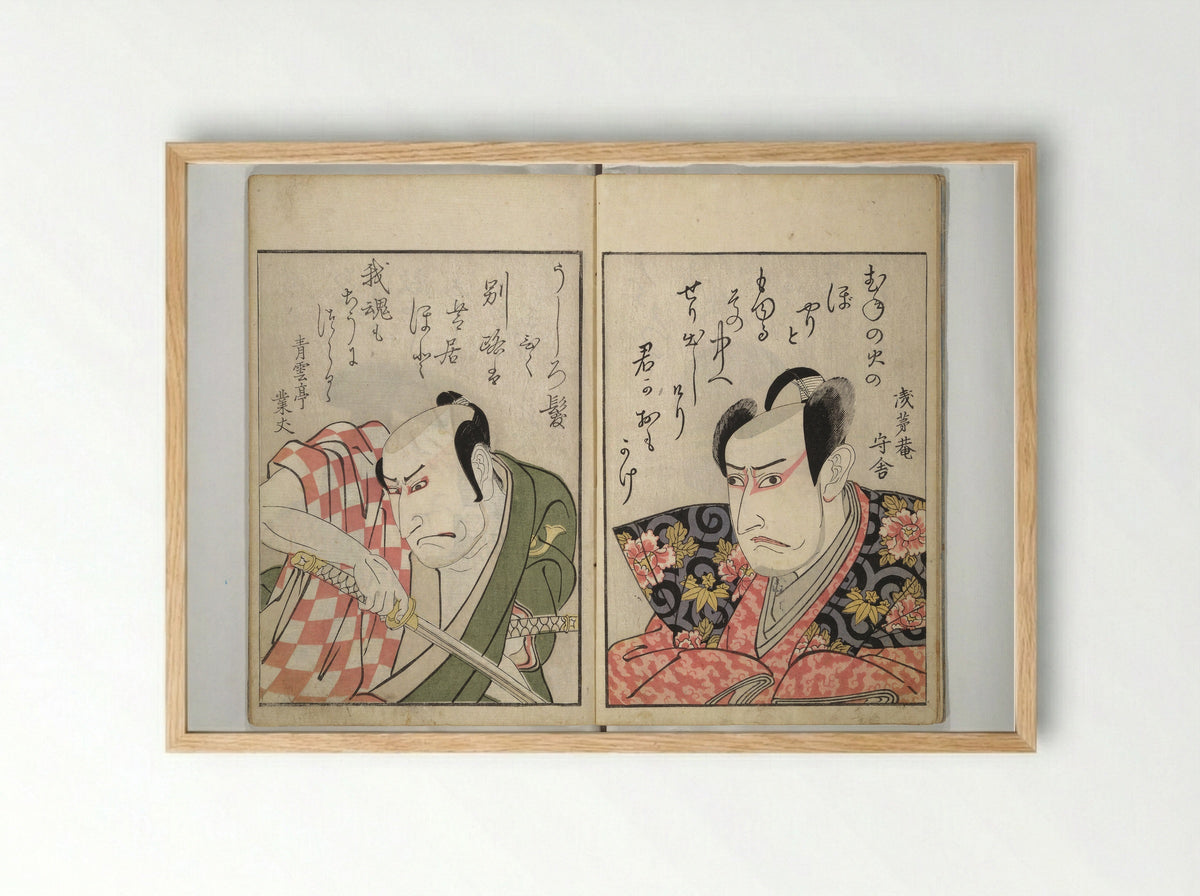 Mirror Images of Kabuki Actors - Utagawa Toyokuni I - Framed Print Wood