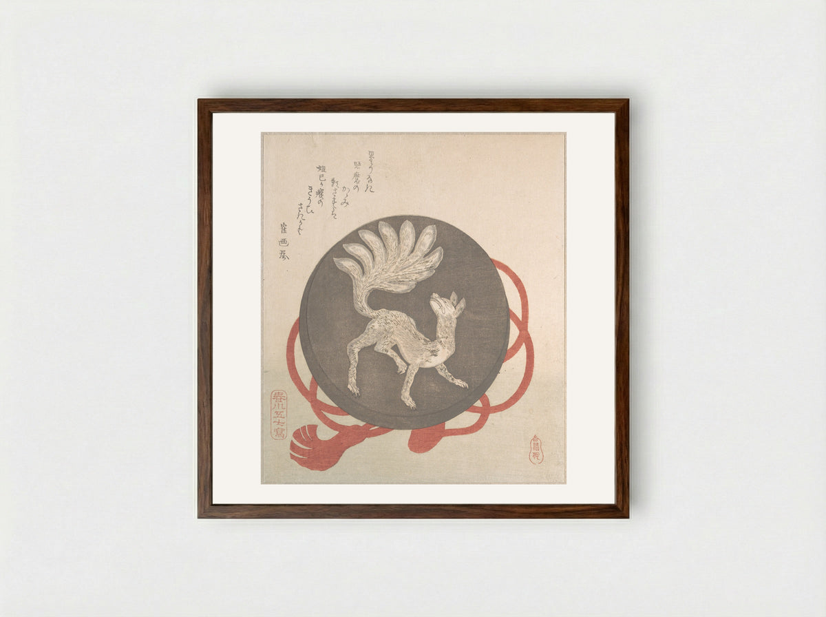 Mirror With the Design of a Nine-Tailed Fox - Harukawa Goshichi - Framed Print Dark Wood