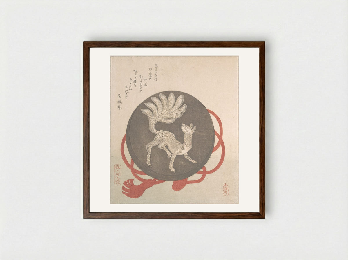 Mirror With the Design of a Nine-Tailed Fox - Harukawa Goshichi - Framed Print Dark Wood
