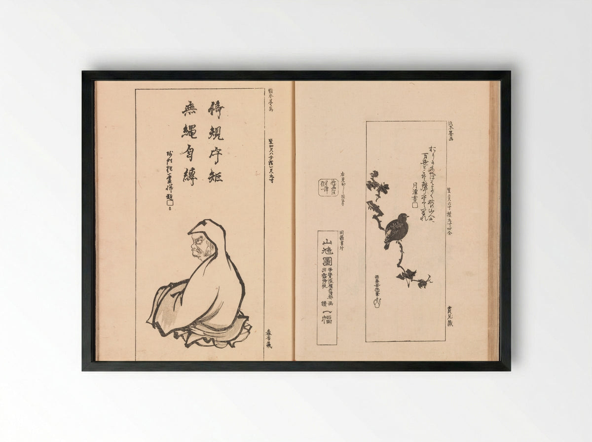 Mirror of Genuine Work of Monk Hōitsu - Ikeda Koson - Framed Print Black