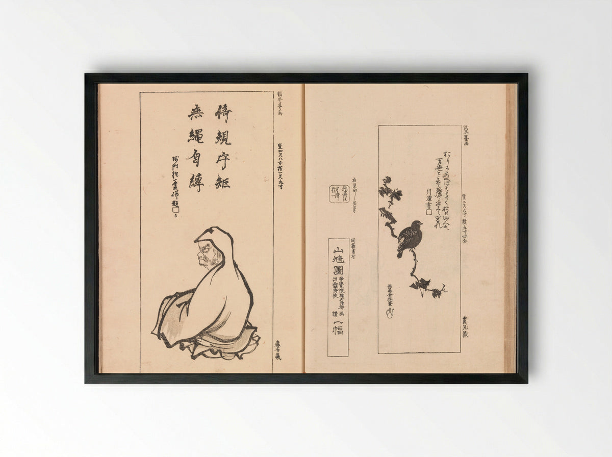 Mirror of Genuine Work of Monk Hōitsu - Ikeda Koson - Framed Print Black