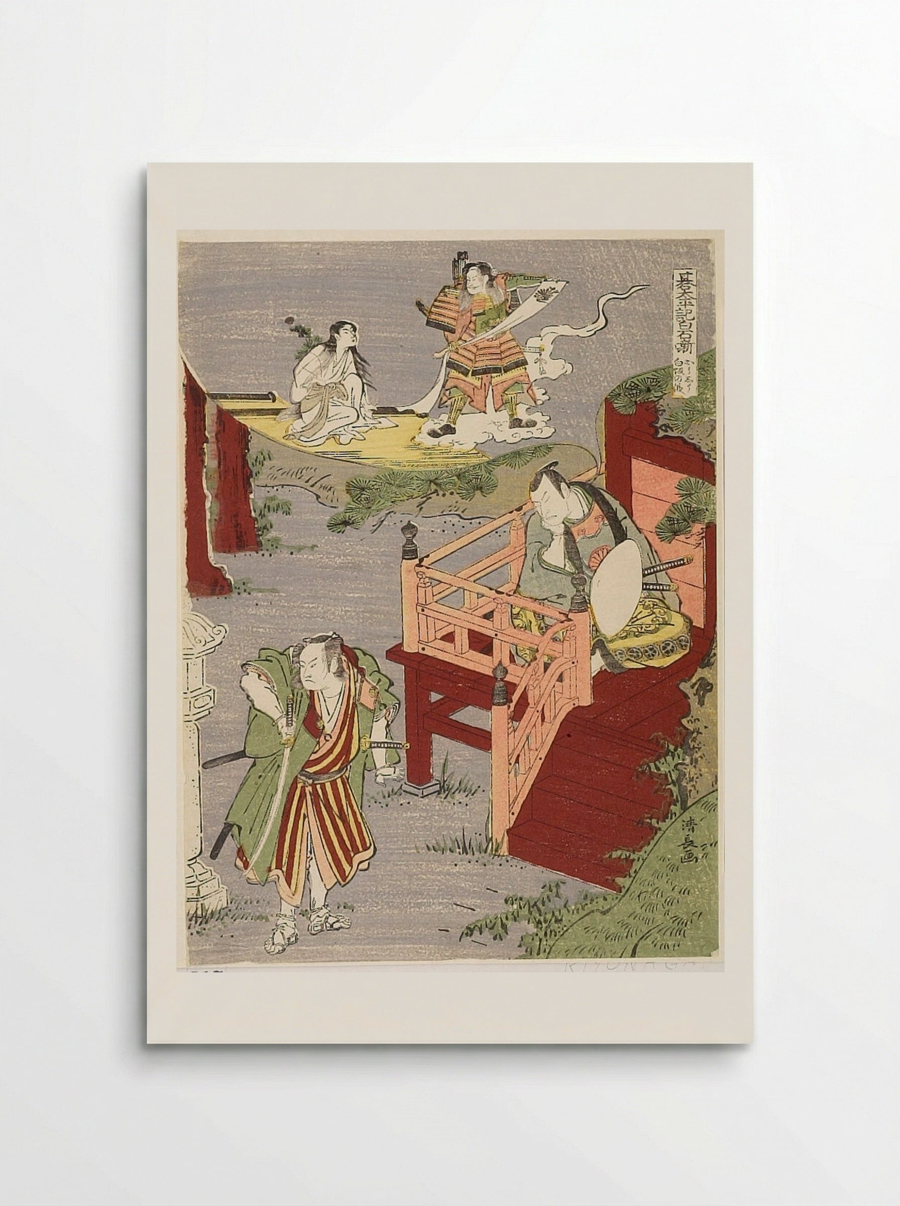 Mitsu Province Station (Oshu Shirasaka) - Torii Kiyonaga - Poster