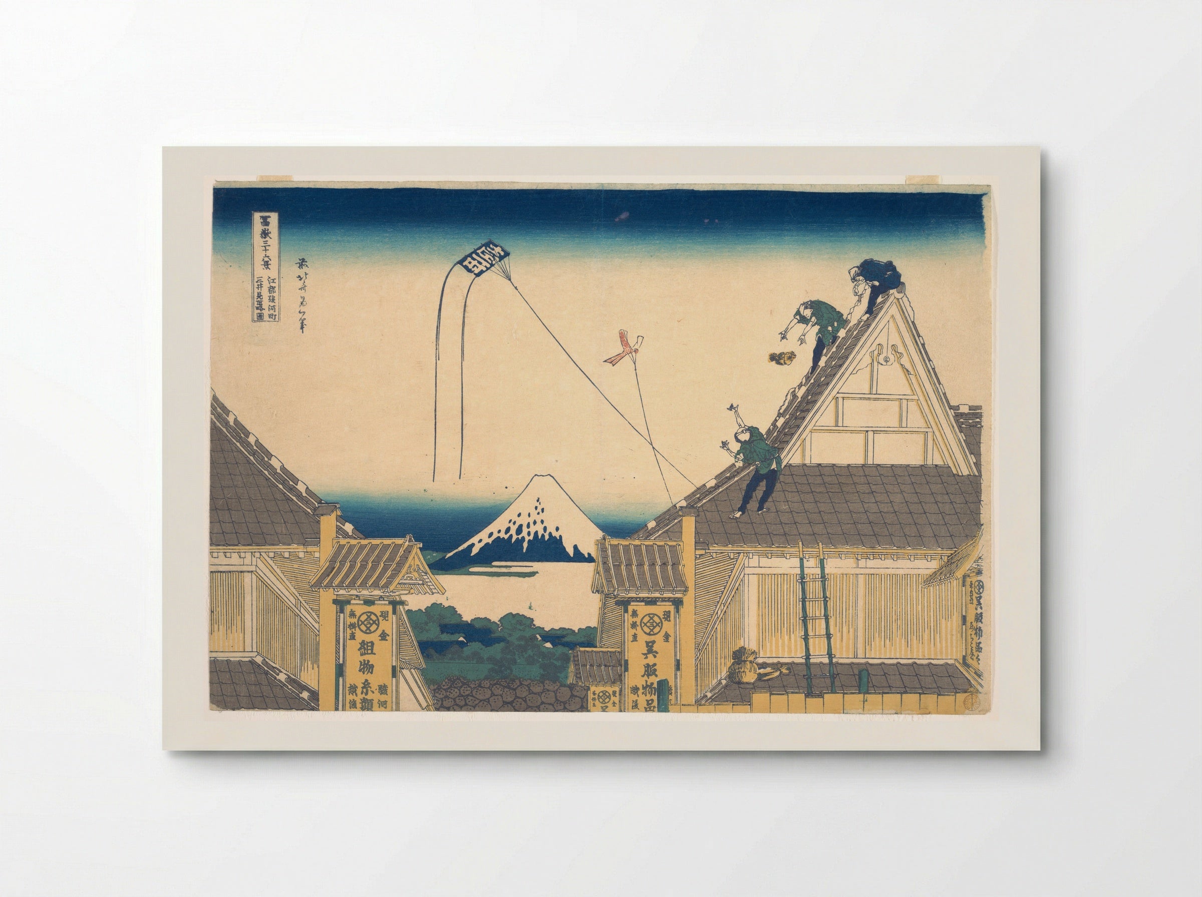 Mitsui Shop at Surugachō in Edo - Katsushika Hokusai - Poster
