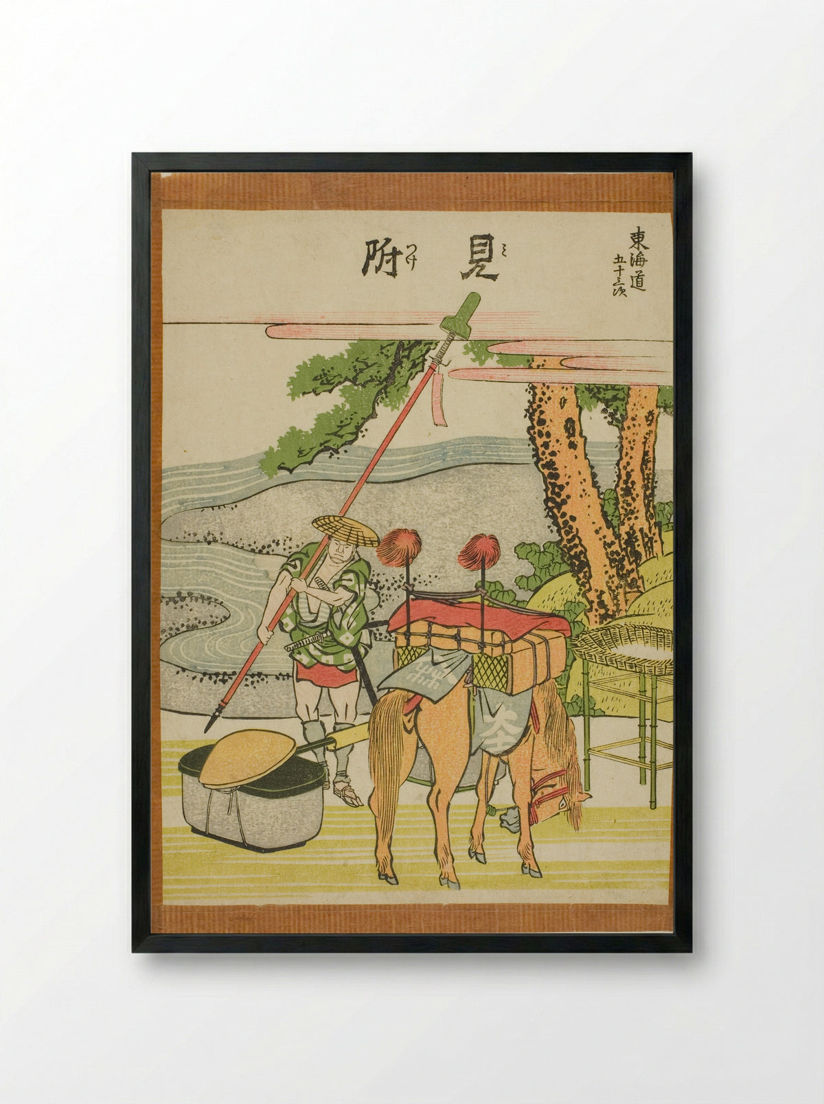 Mitsuke, from the series Fifty-three Stations of the Tokaido - Katsushika Hokusai - Framed Print Black