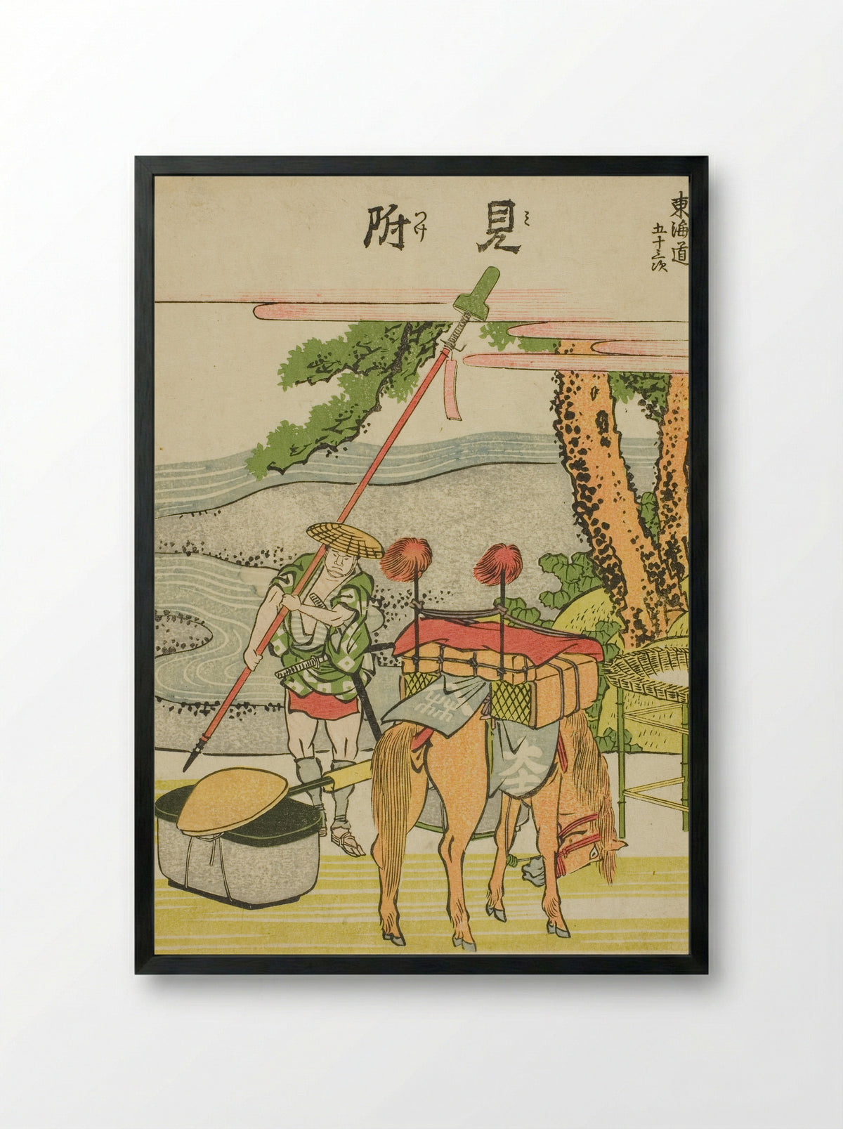 Mitsuke, from the series Fifty-three Stations of the Tokaido - Katsushika Hokusai - Framed Print Black