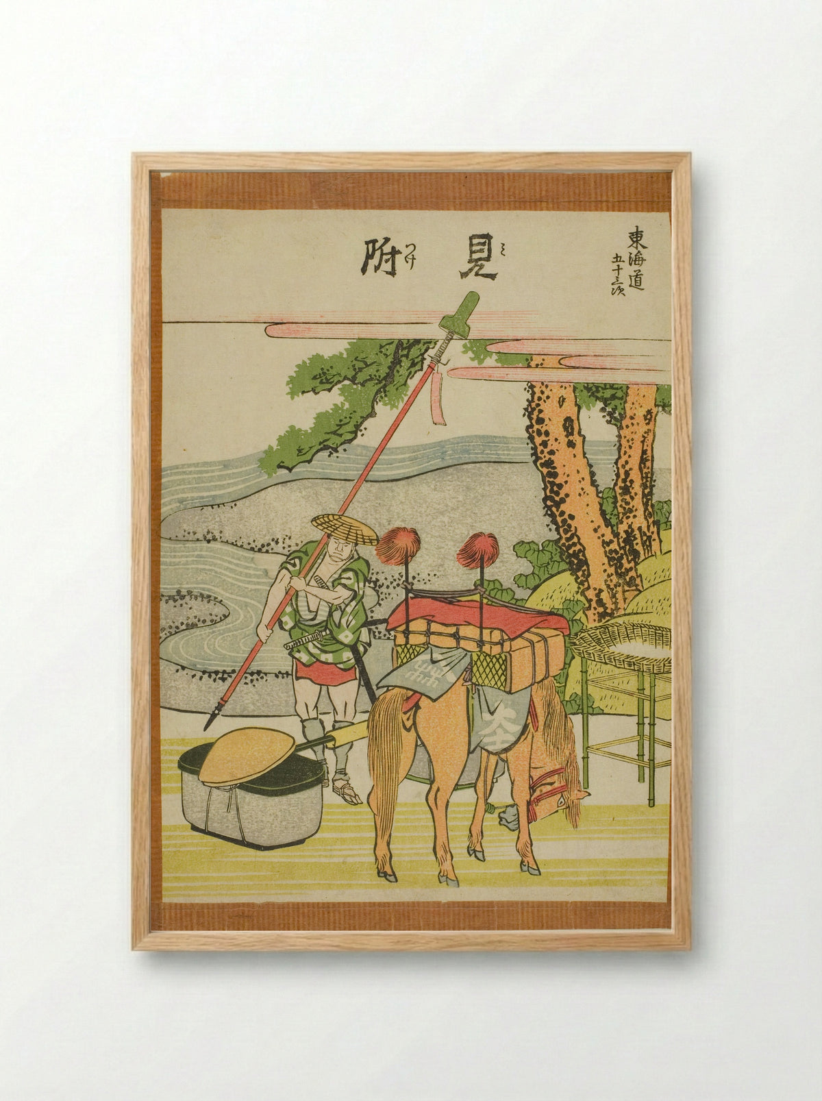 Mitsuke, from the series Fifty-three Stations of the Tokaido - Katsushika Hokusai - Framed Print Wood