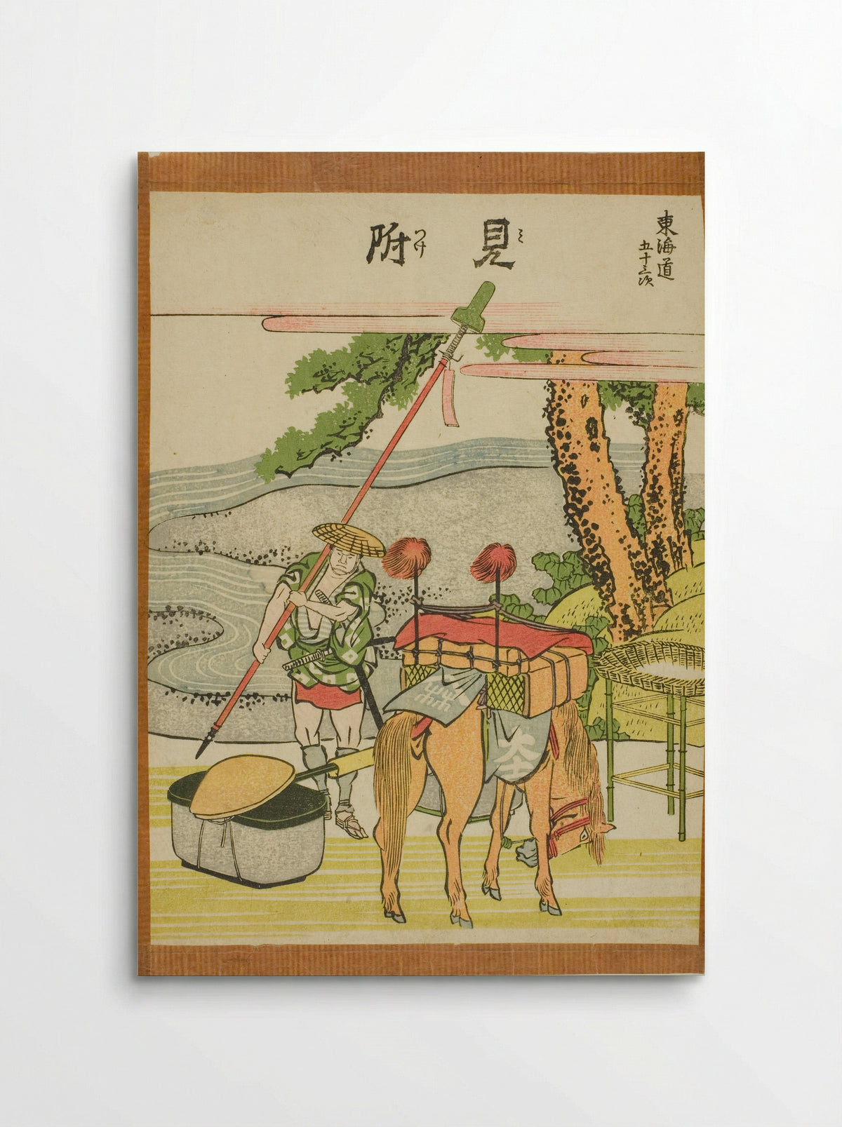 Mitsuke, from the series Fifty-three Stations of the Tokaido - Katsushika Hokusai - Poster