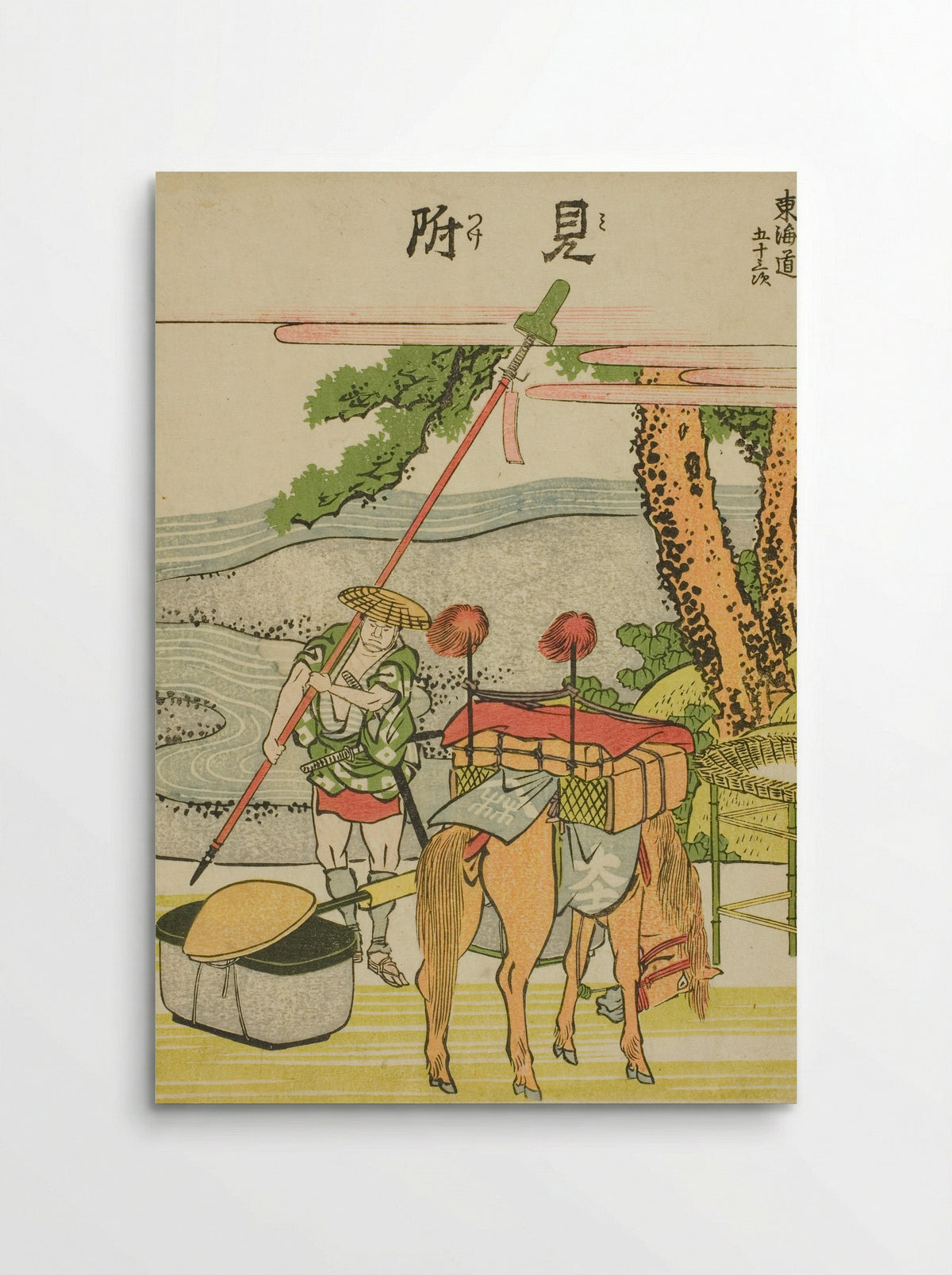 Mitsuke, from the series Fifty-three Stations of the Tokaido - Katsushika Hokusai - Poster