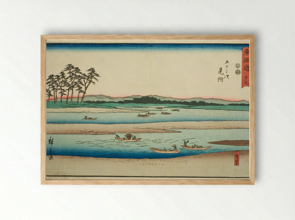 Mitsuke: Ferryboats on the Tenryu River - Utagawa Hiroshige - Framed Print Wood
