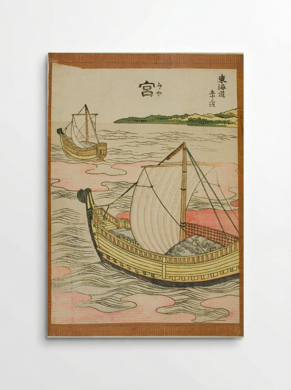 Miya, from the series Fifty-three Stations of the Tokaido - Katsushika Hokusai - Poster