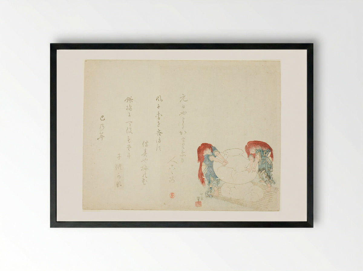 Mochi Making - Katsushika Hokusai - Framed Print Black