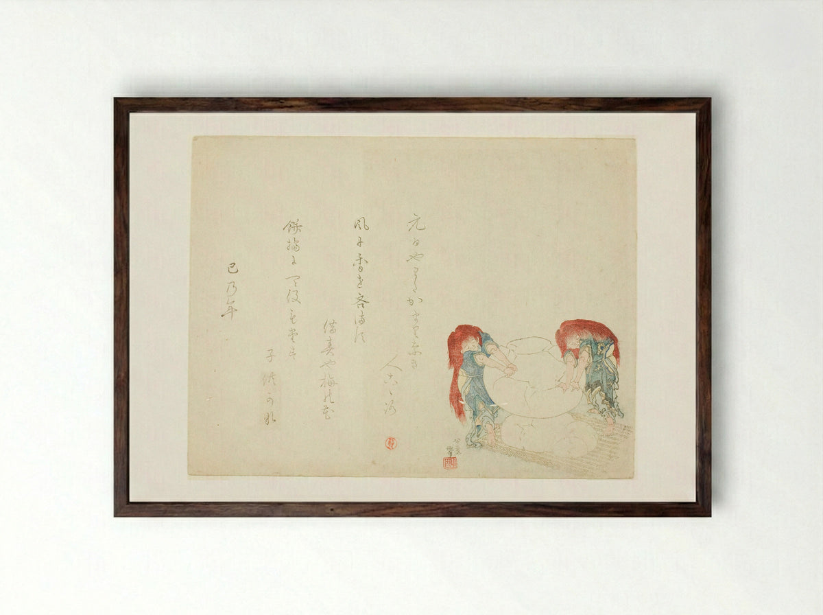 Mochi Making - Katsushika Hokusai - Framed Print Dark Wood