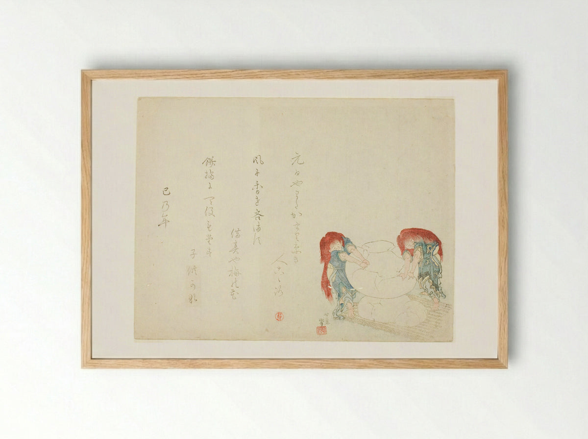 Mochi Making - Katsushika Hokusai - Framed Print Wood