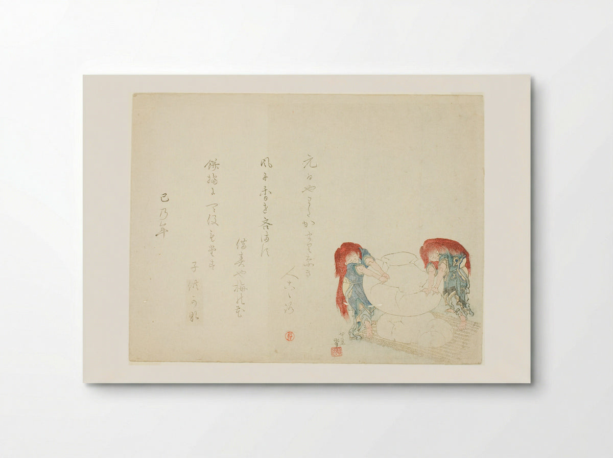 Mochi Making - Katsushika Hokusai - Poster
