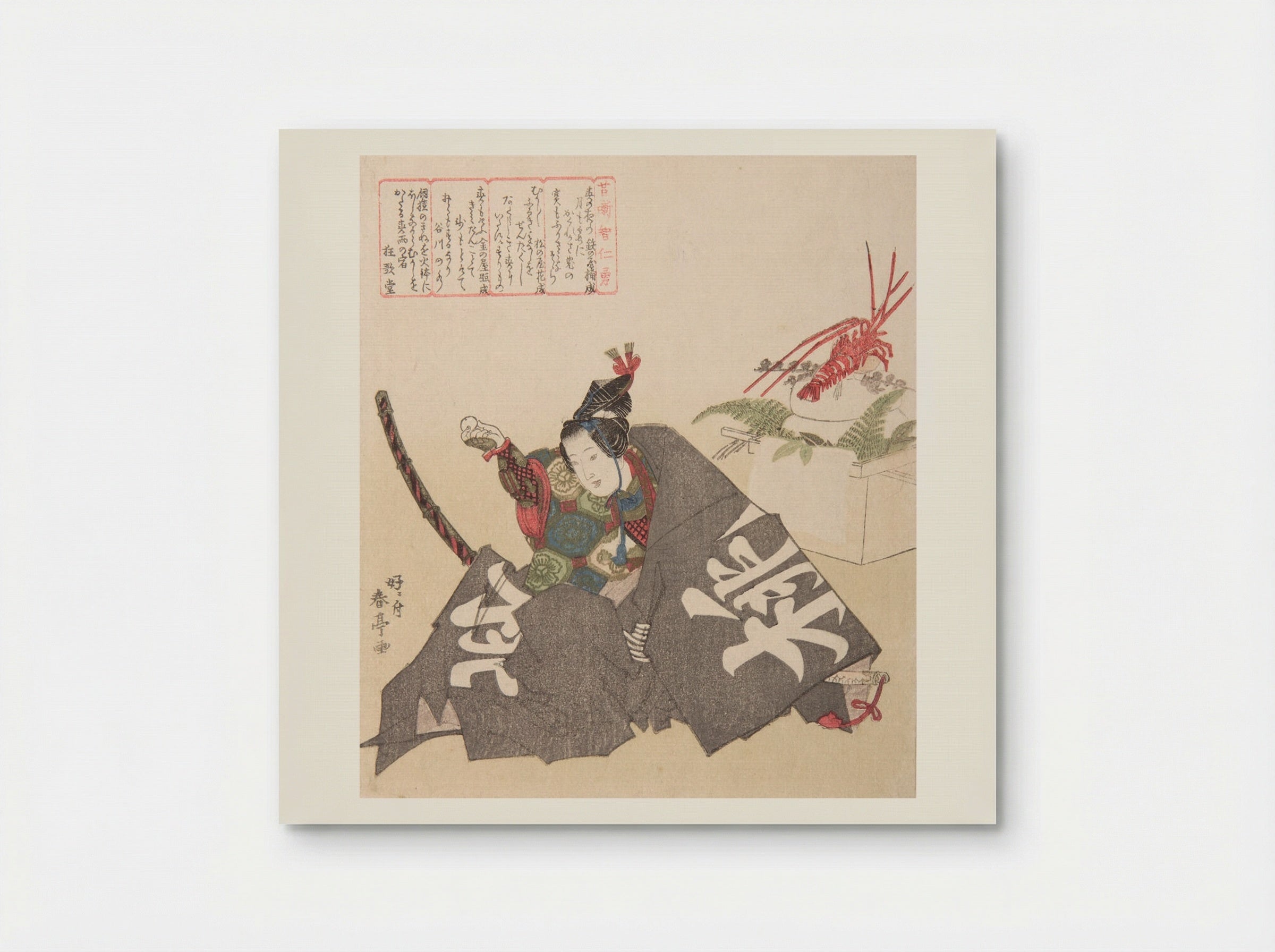 Momotaro Holding a Rice Cake - Katsukawa Shuntei - Poster