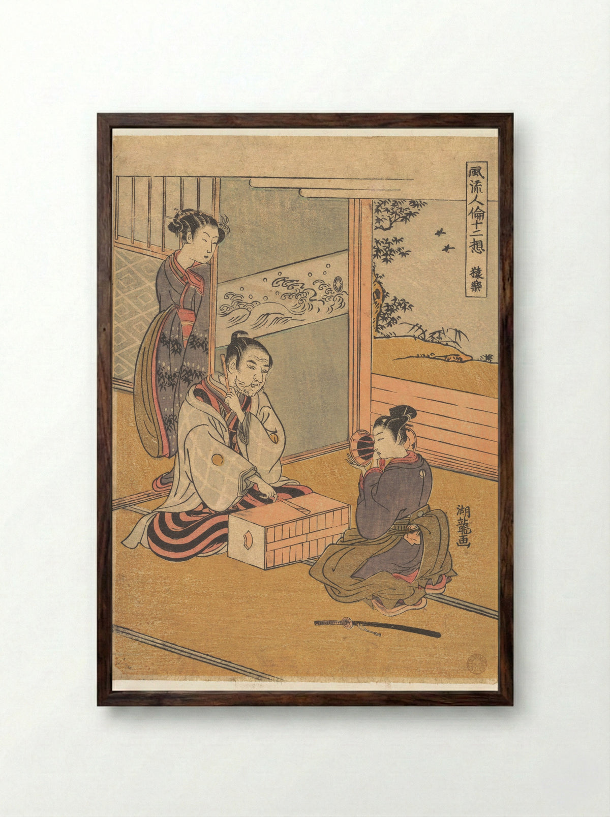 Monkey Dance - Isoda Koryūsai - Framed Print Dark Wood