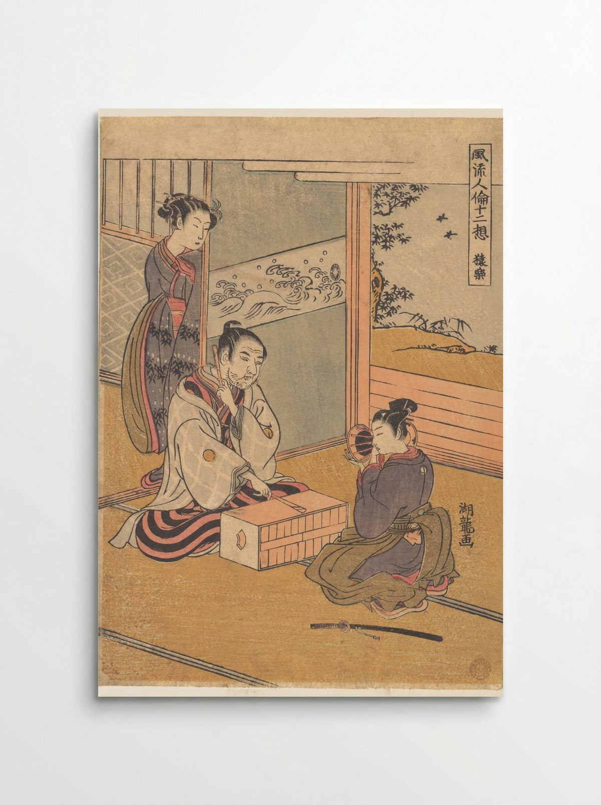 Monkey Dance - Isoda Koryūsai - Poster