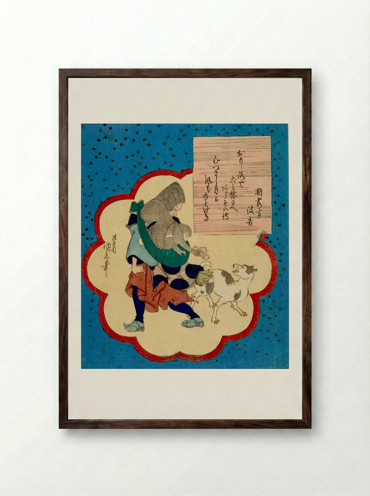Monkey Trainer, Monkey and Dog - Utagawa Kuninao - Framed Print Dark Wood