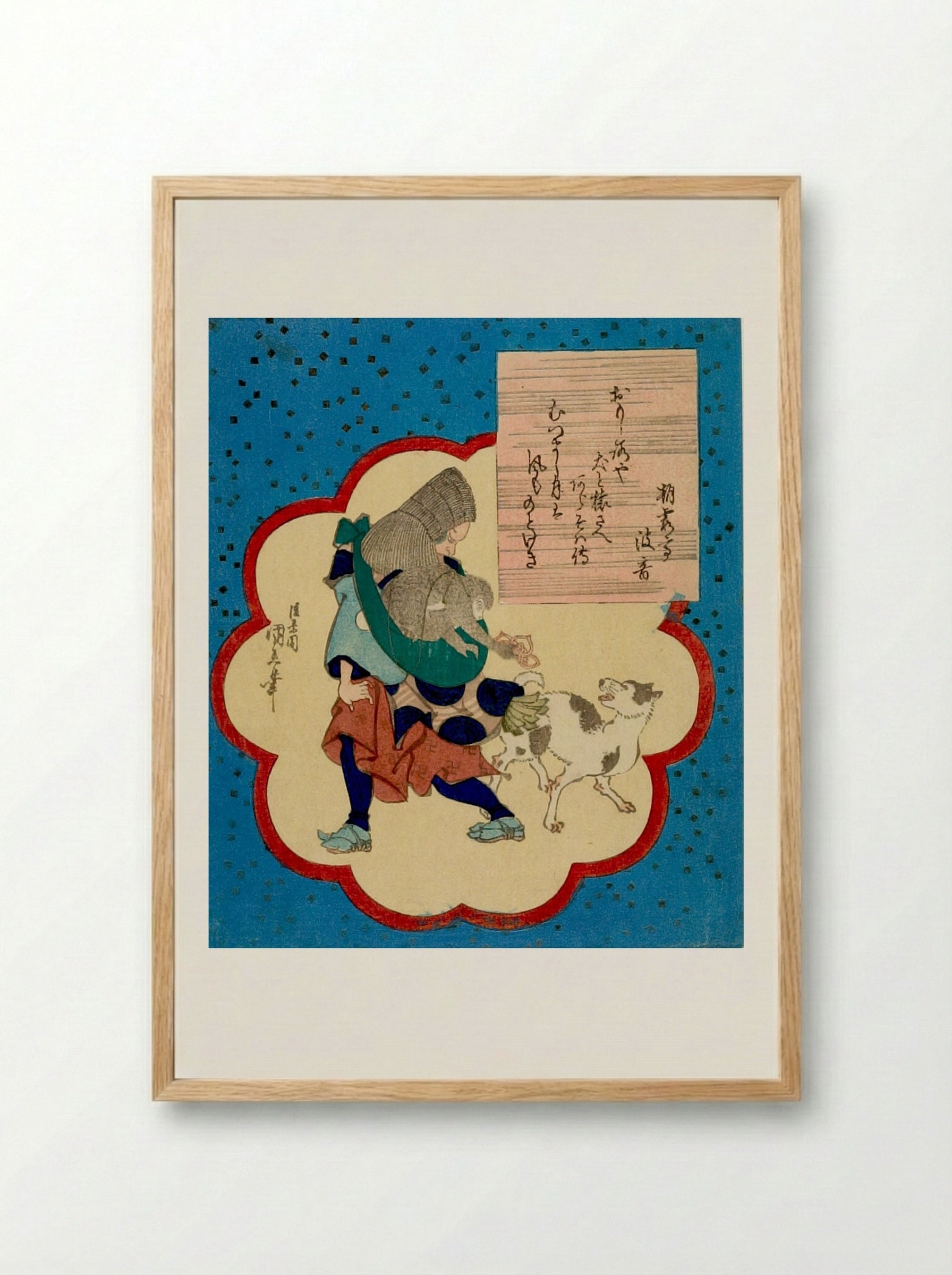 Monkey Trainer, Monkey and Dog - Utagawa Kuninao - Framed Print Wood