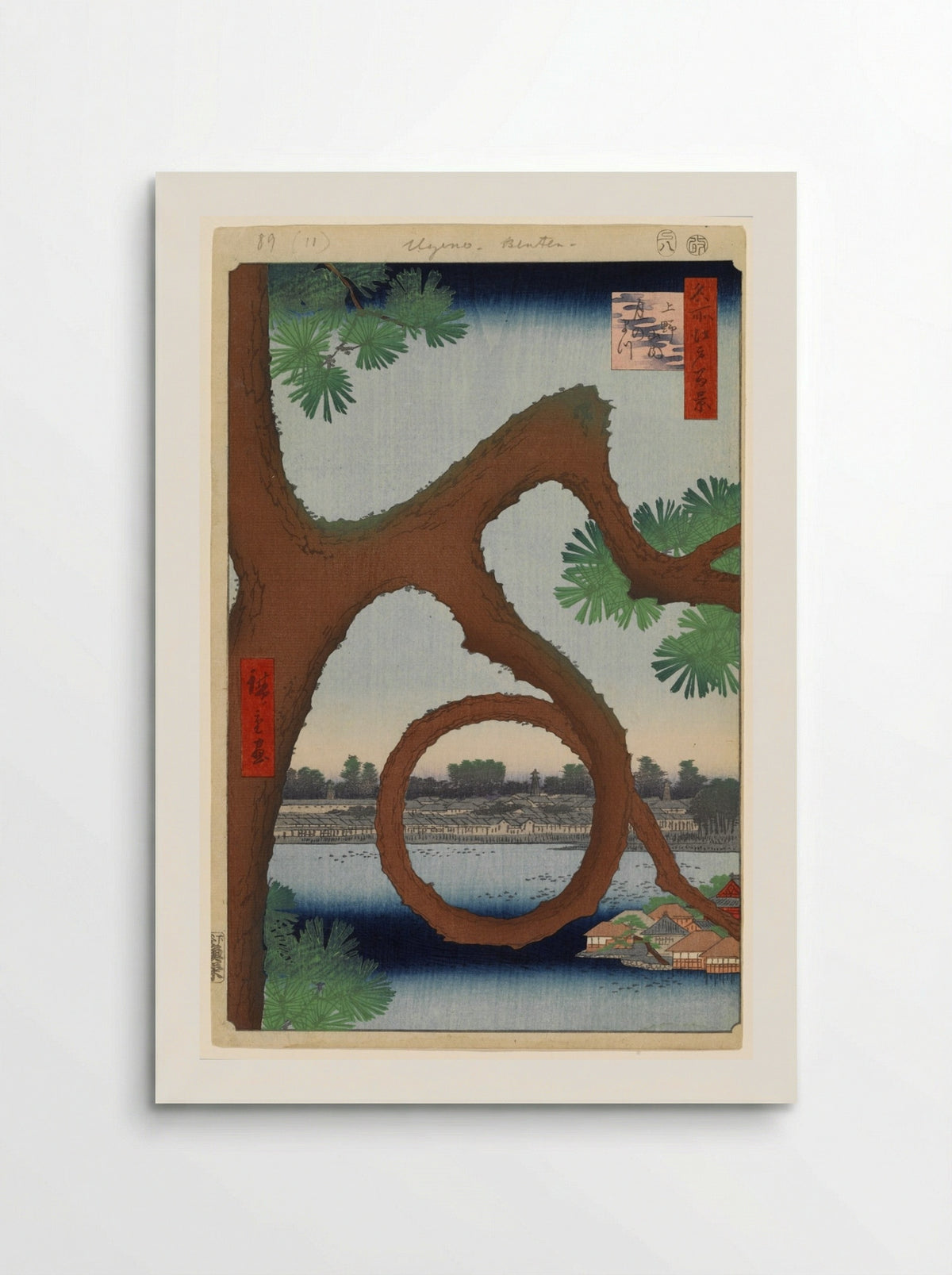 Moon Pine in Ueno - Utagawa Hiroshige - Poster